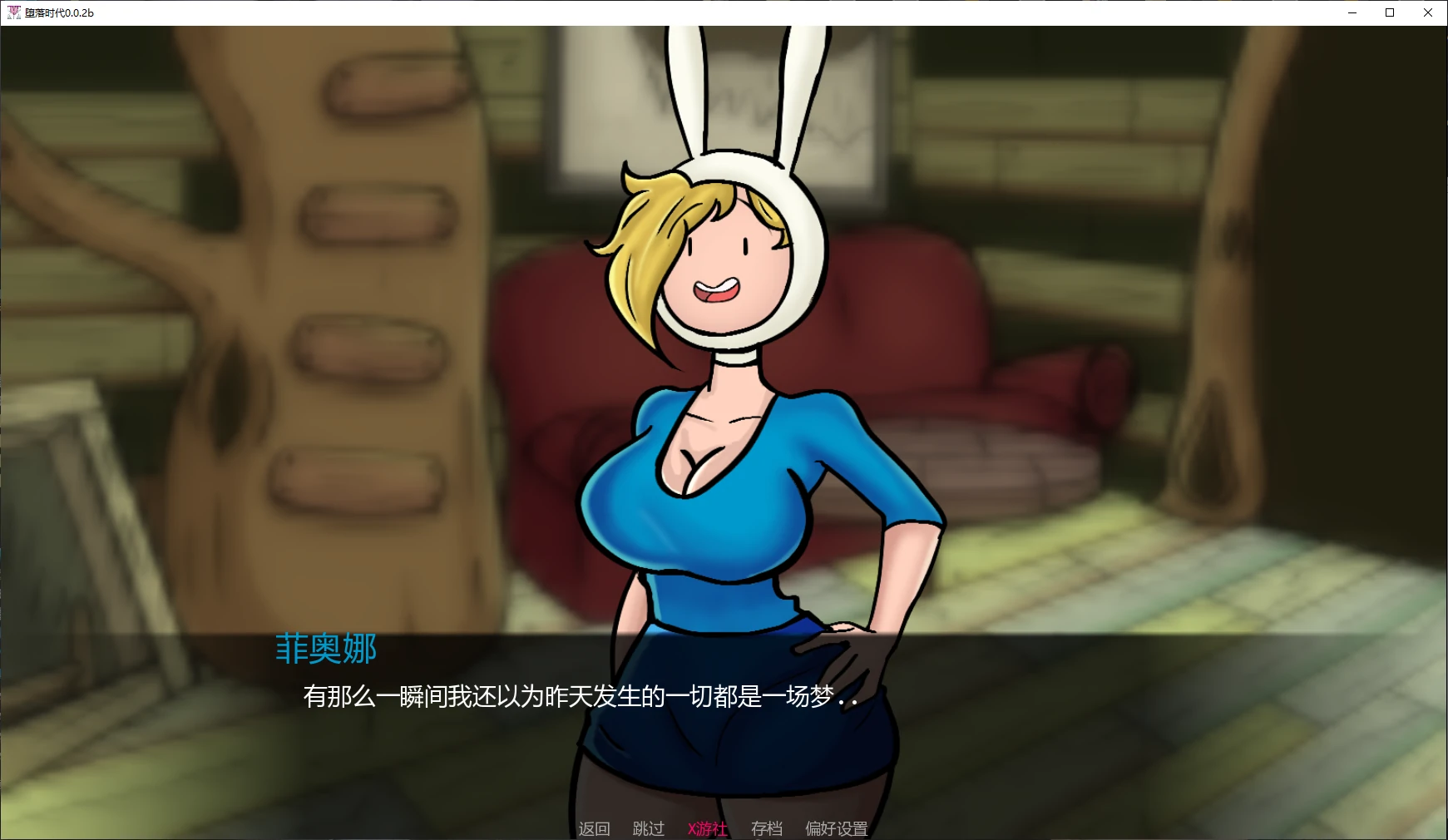 更新截图 1