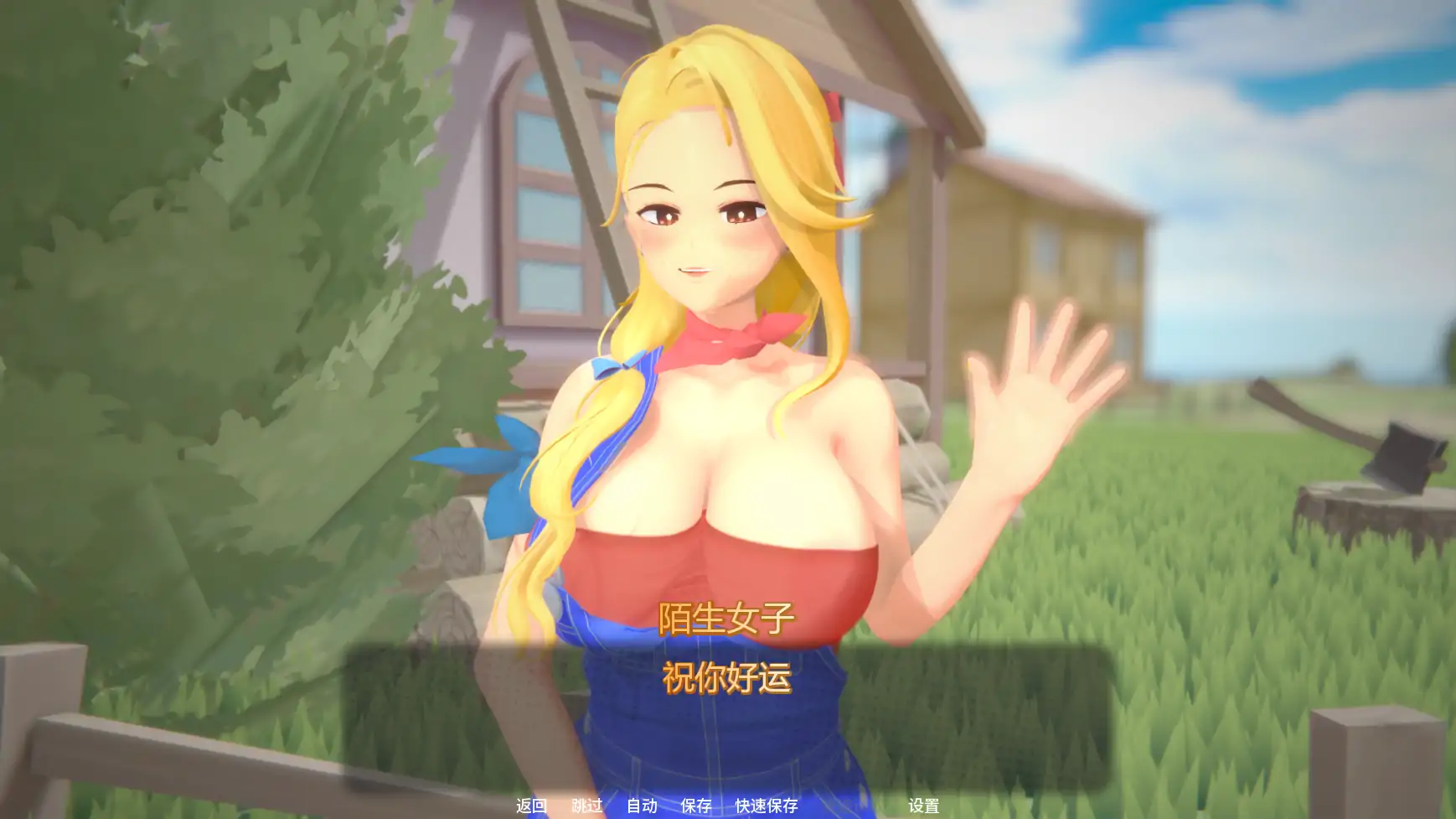 游戏截图 1