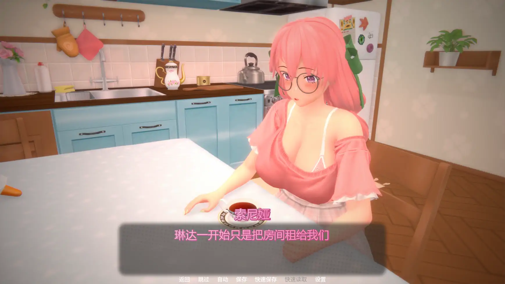 更新截图 1