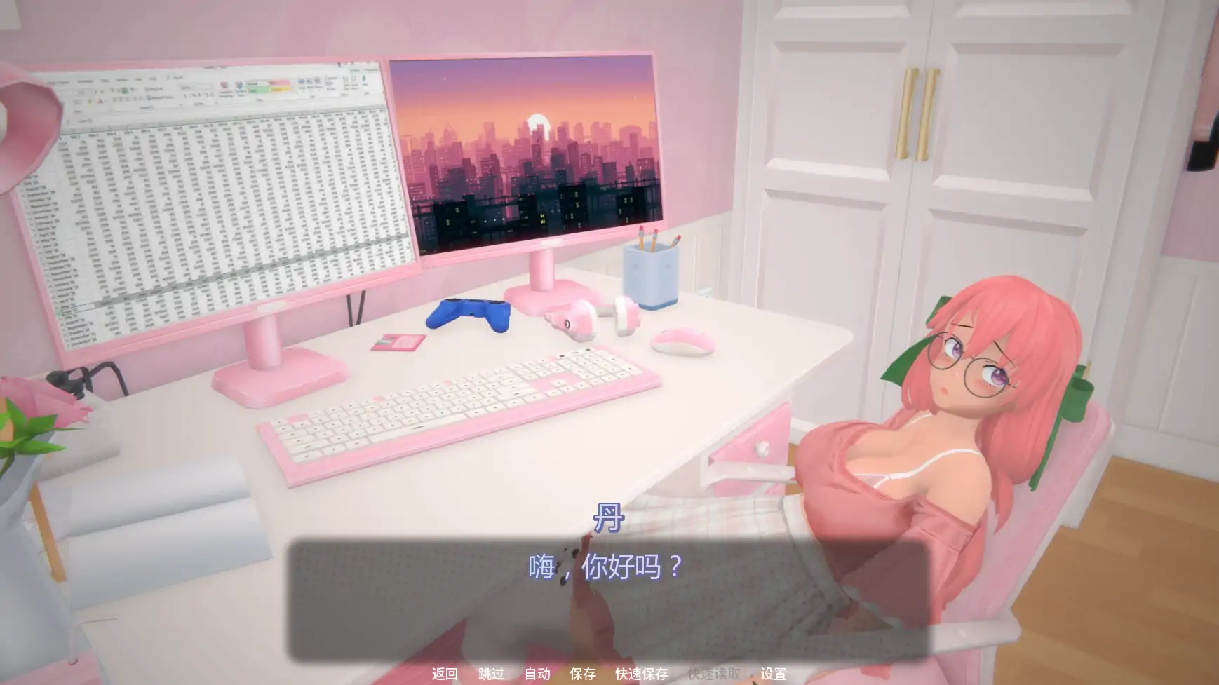 更新截图 2