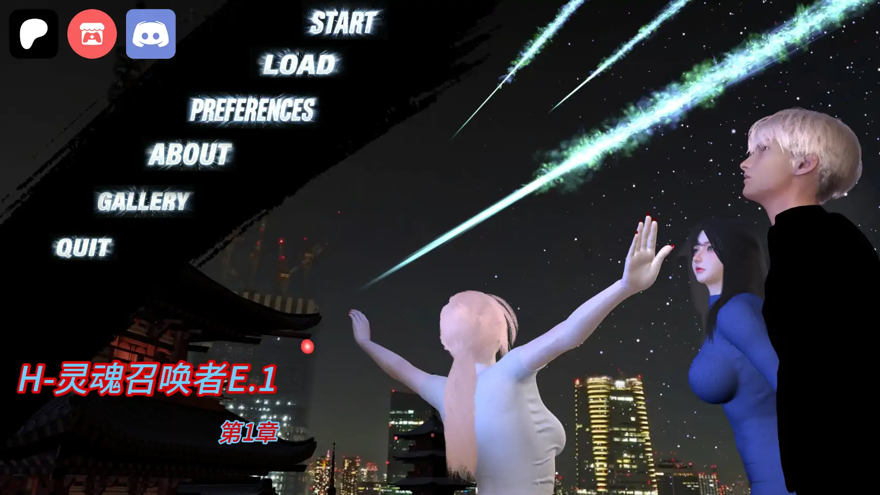 【亚洲SLG/AI汉化/后宫】H-灵魂召唤者E.1 AI汉化版【PC+安卓/0.81G/首发】 封面图 1