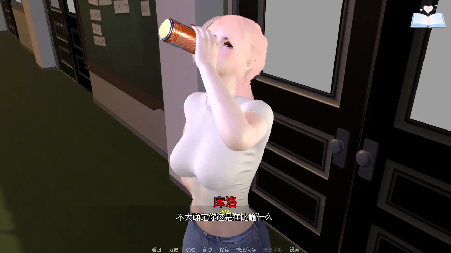 更新截图 2