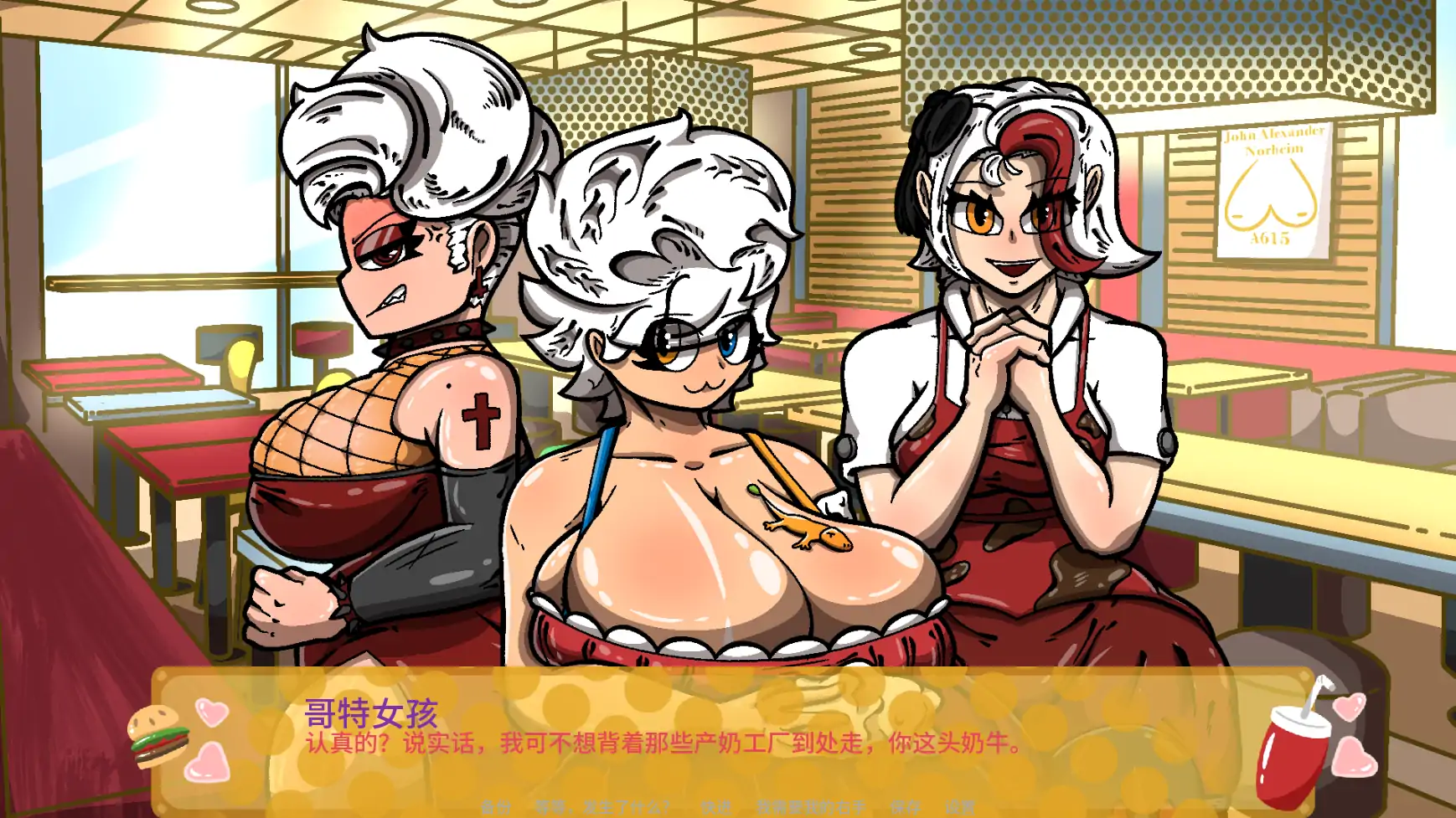 【欧美SLG/AI汉化/沙盒】幻想公式v0.23.2 AI汉化版【PC+安卓/2.32G/更新】 内容图 1