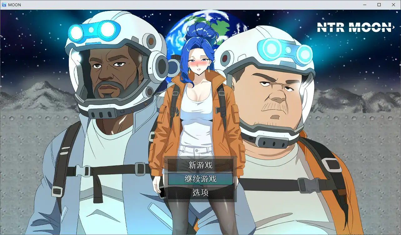 【日系RPG/官中/NTR】NTR 月亮 官方中文版【PC/0.13G】