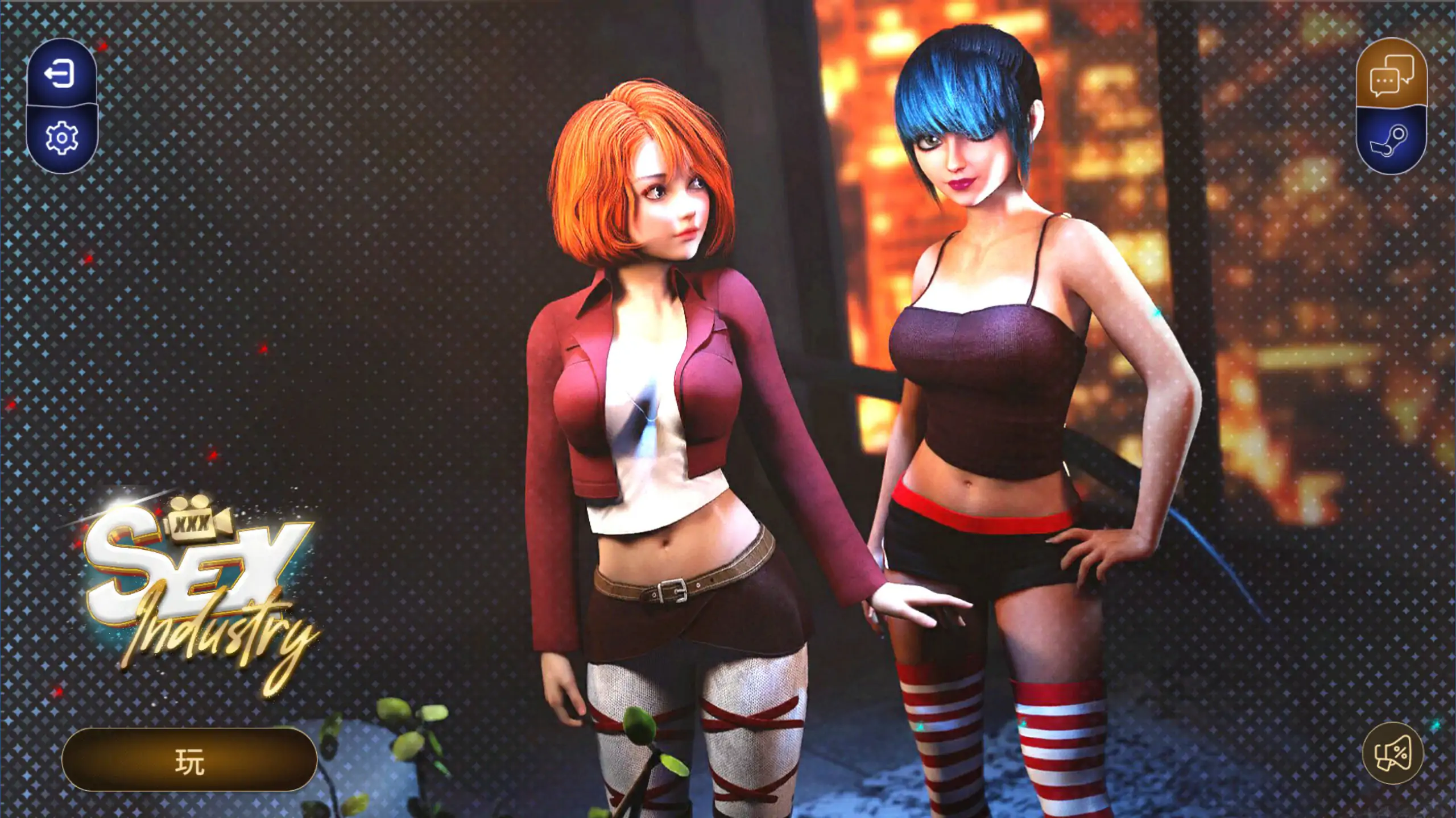 【亚洲SLG/官中/巨乳】性产业 官方中文步兵版【PC/0.36G】