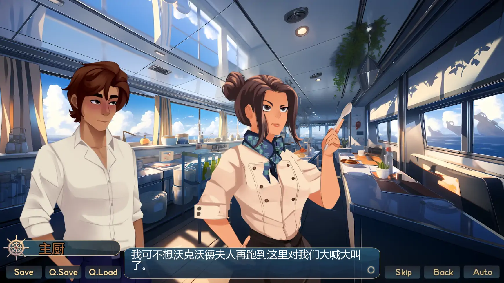 客舱巡游 封面 3