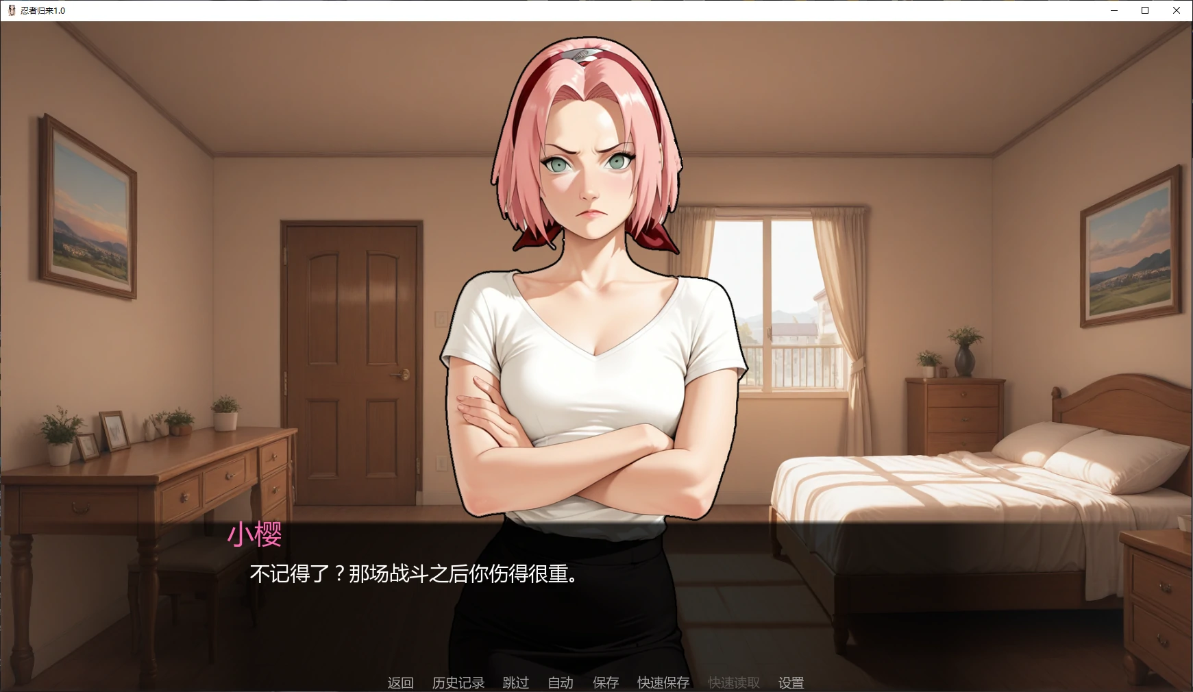 【日系SLG/AI汉化/火影】忍者归来1.0 AI汉化版【PC+安卓/2.8G/更新】 封面图 2