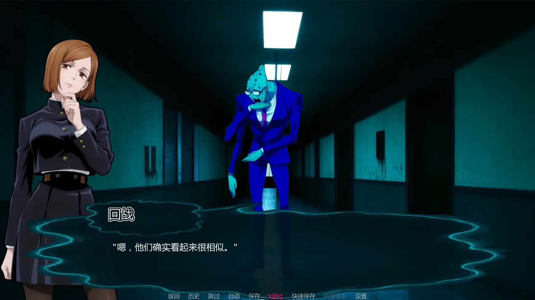 更新截图 2