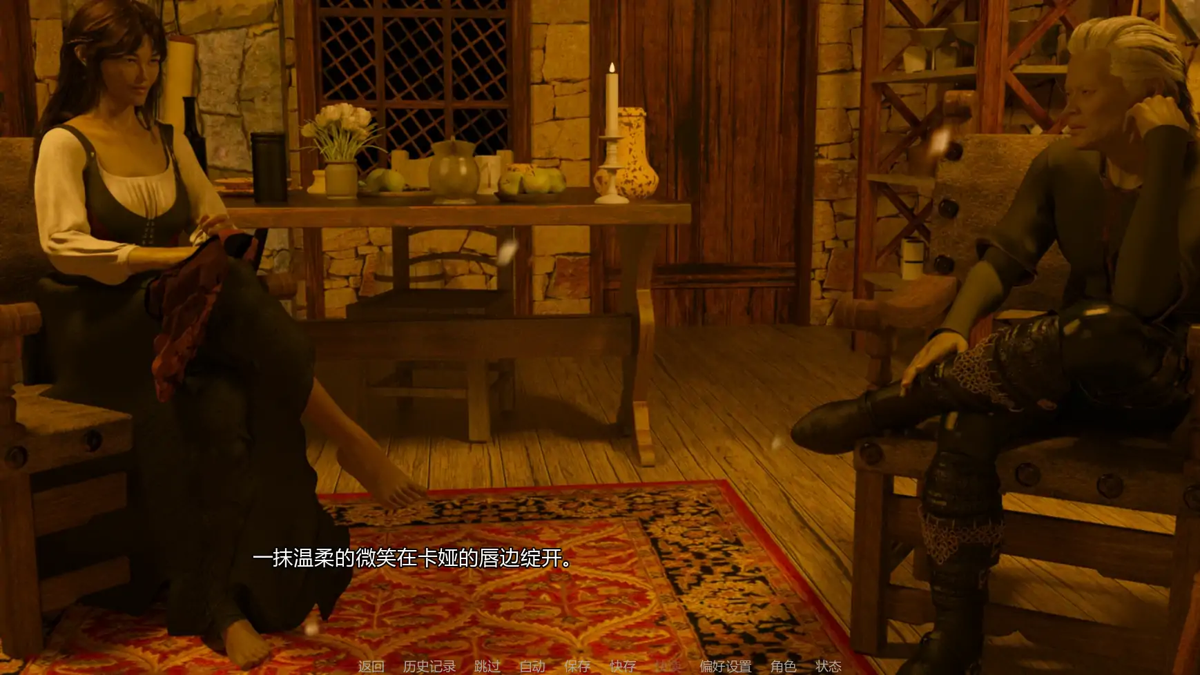 【欧美SLG/AI汉化/奇幻】暴风雨Ch.3v1.1 AI汉化版【PC+安卓/3.00G/更新】 内容图 2
