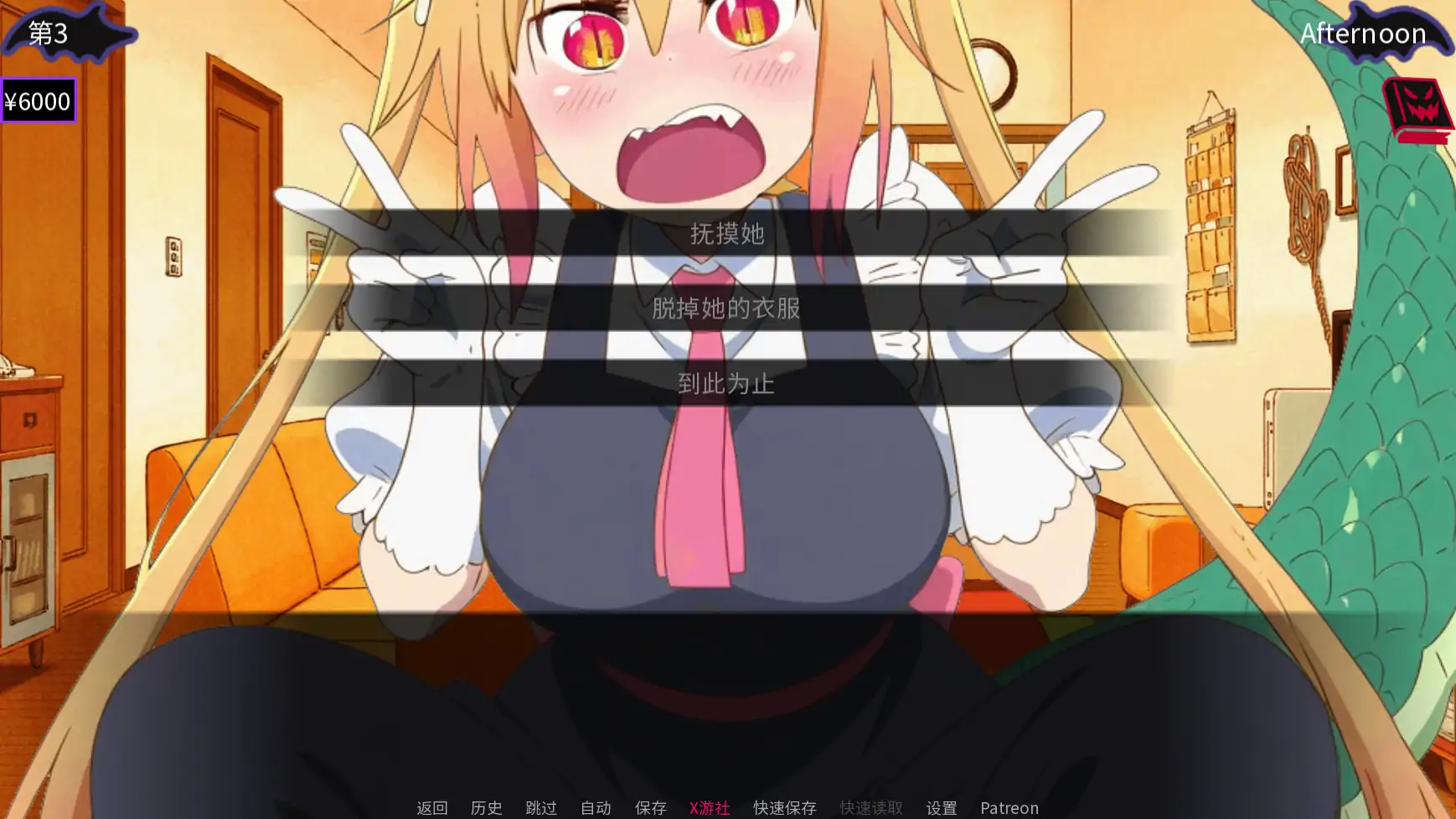 游戏截图 2