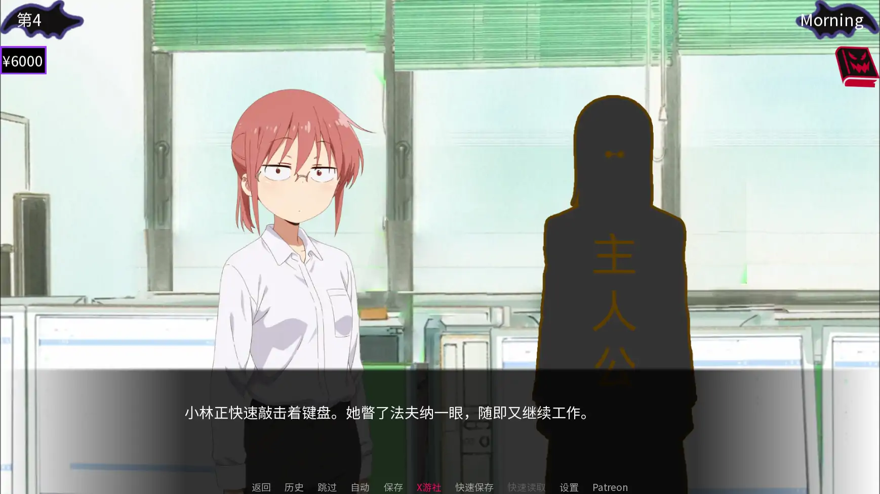 游戏截图 3
