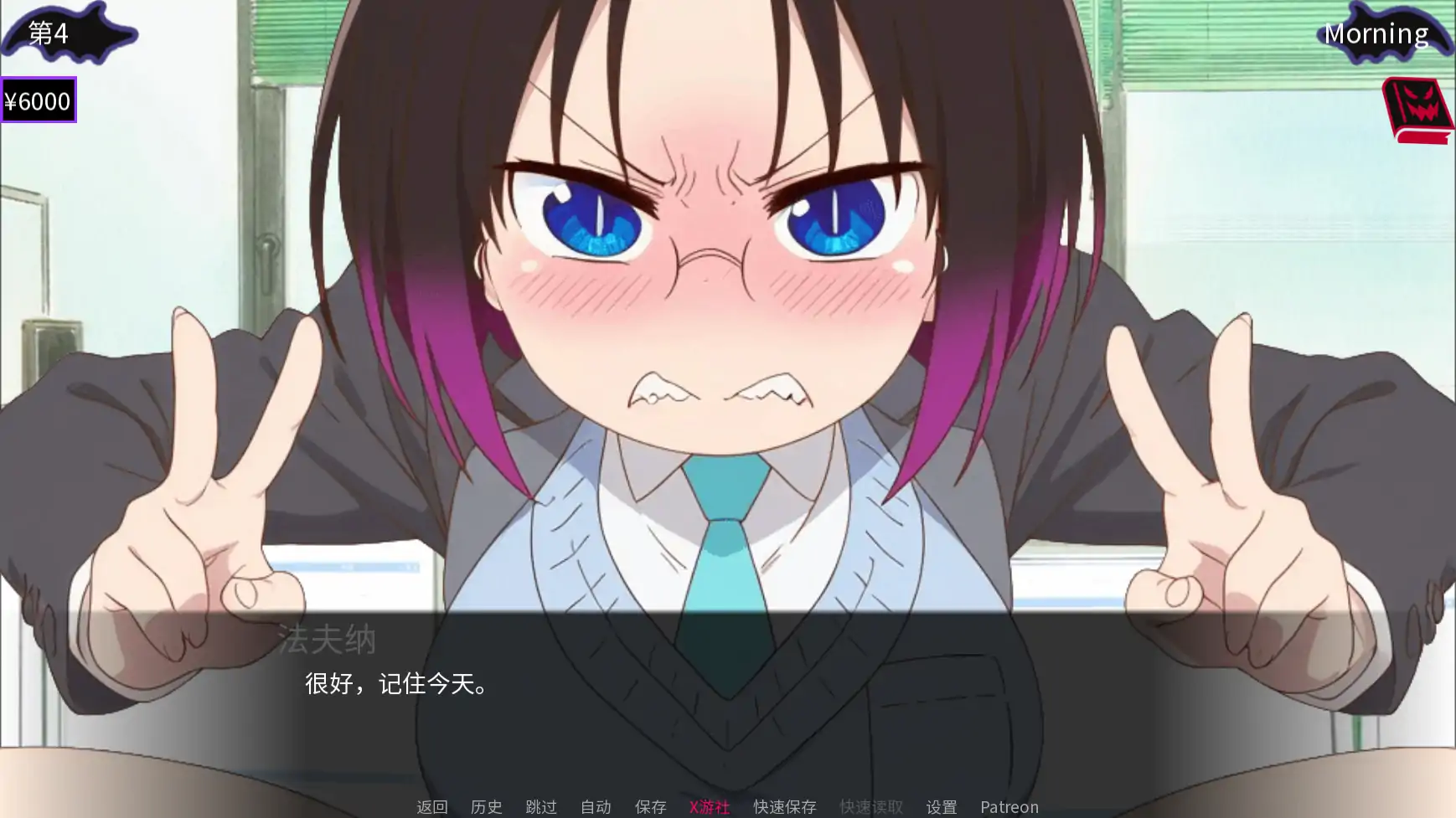 更新截图 2