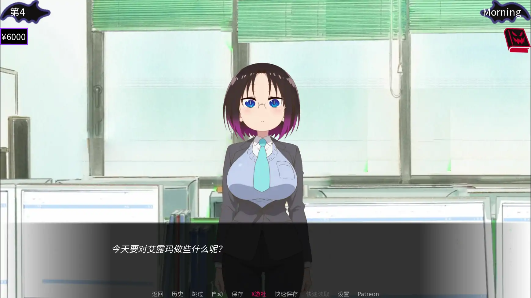 更新截图 1
