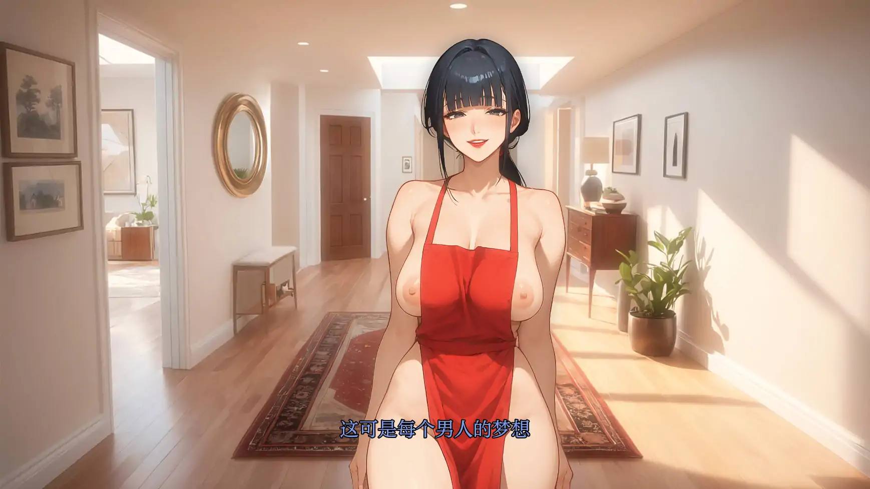我爱你的妻子 封面 2