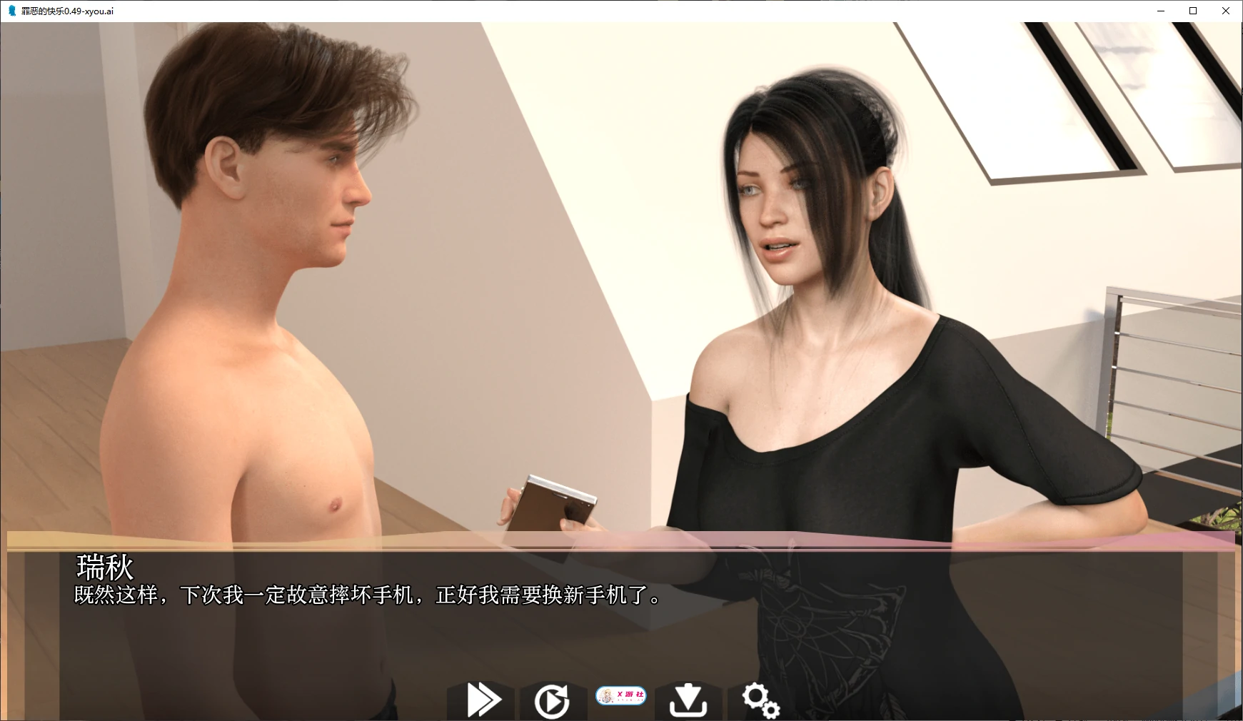 罪恶的快乐 封面 2