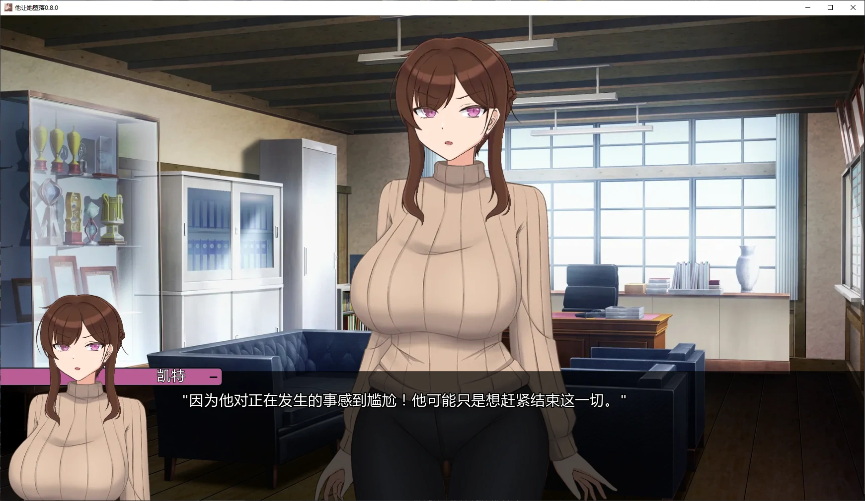 【日系SLG/AI汉化/2D】他让她堕落0.8.0 AI汉化版【PC+安卓/5.2G/更新】 封面图 2