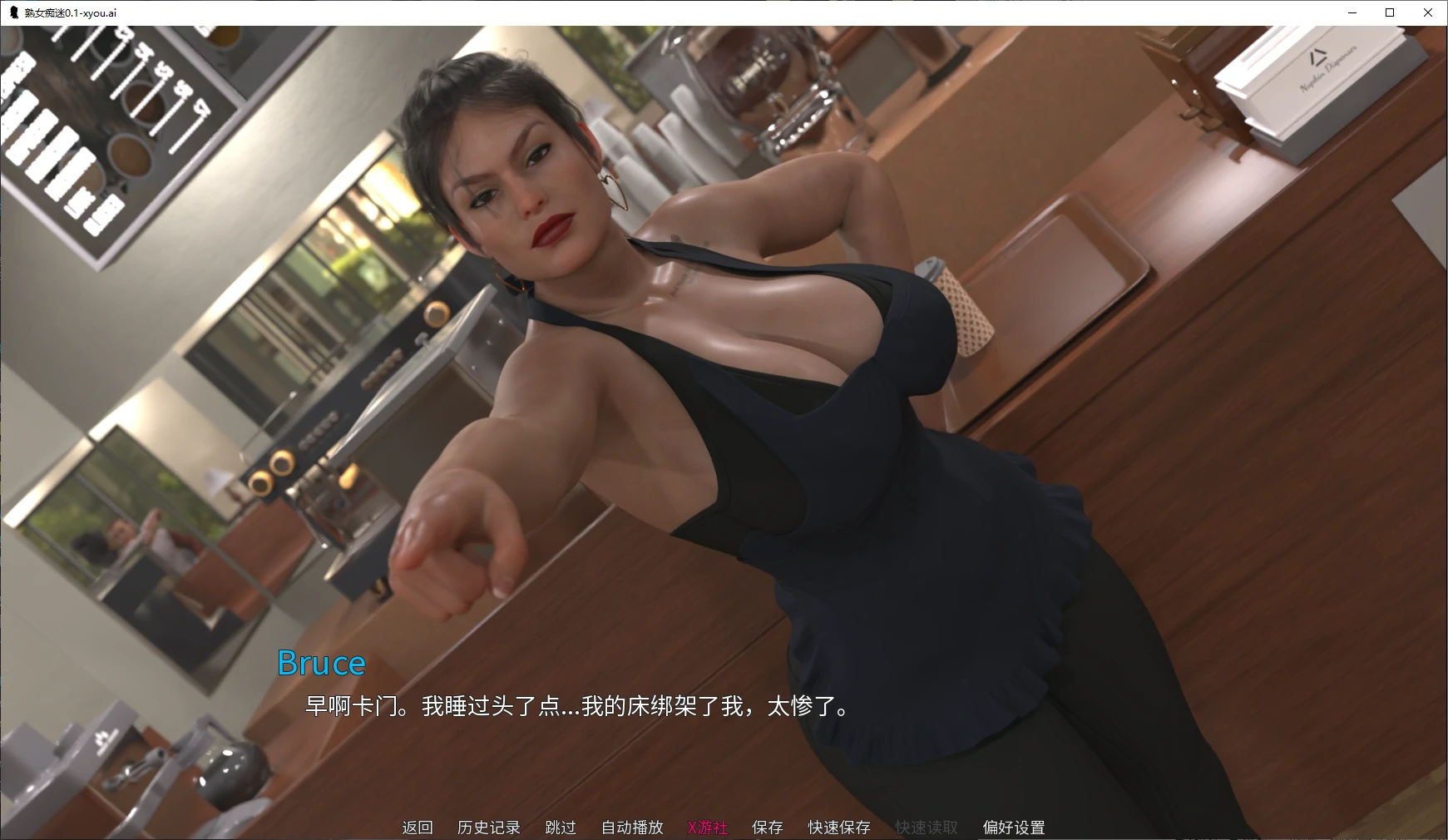 熟女痴迷 封面 2