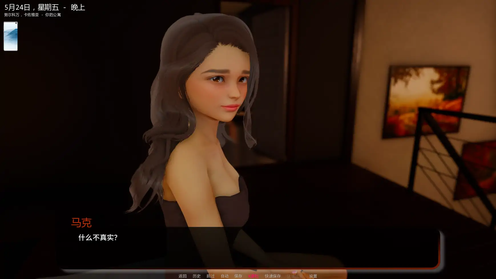 [SLG/汉化/动态]心动工作室 Studio Hearts V0.2 AI汉化版[PC+安卓][FM/百度/6G]