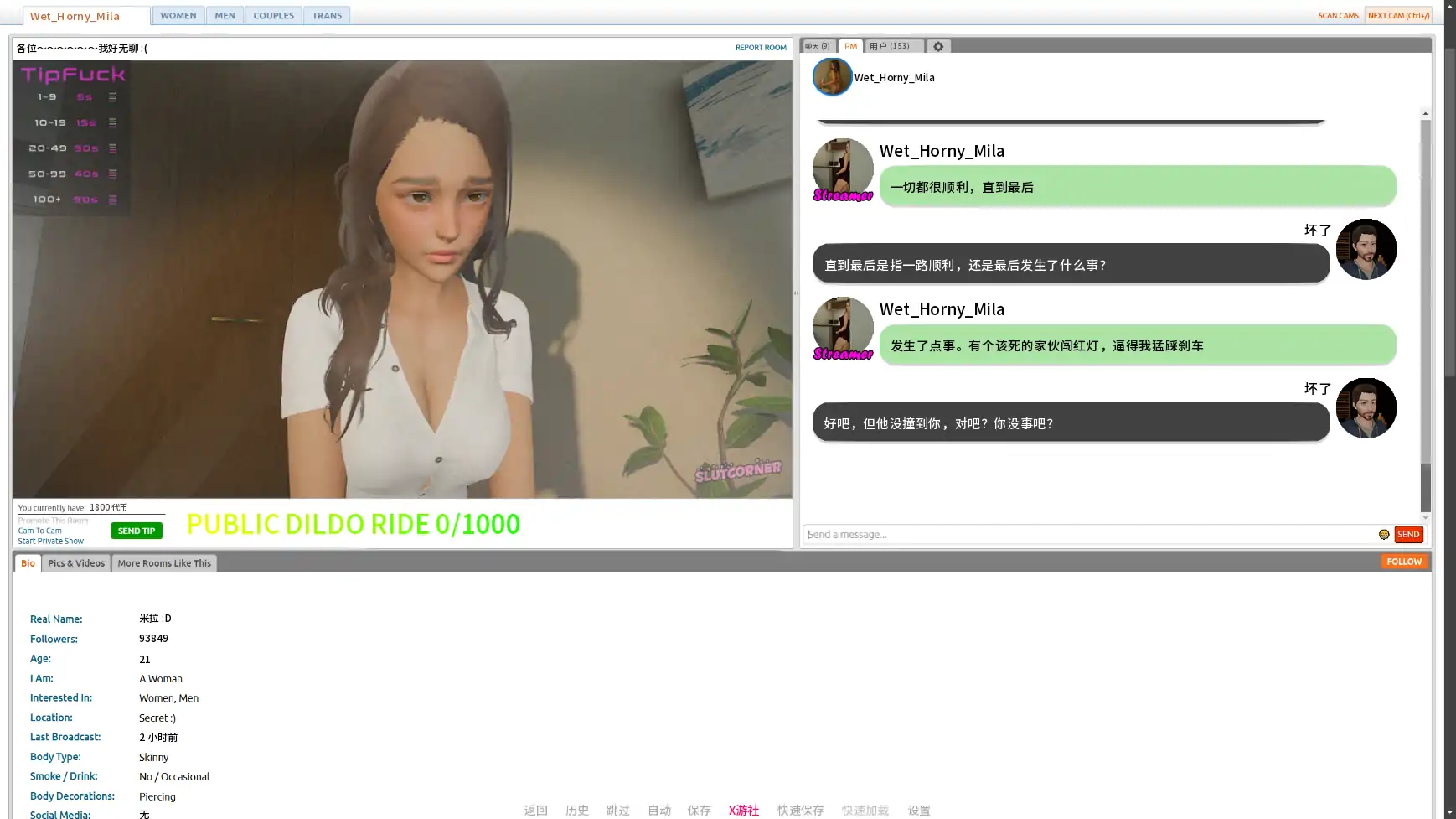 [SLG/汉化/动态]心动工作室 Studio Hearts V0.2 AI汉化版[PC+安卓][FM/百度/6G]