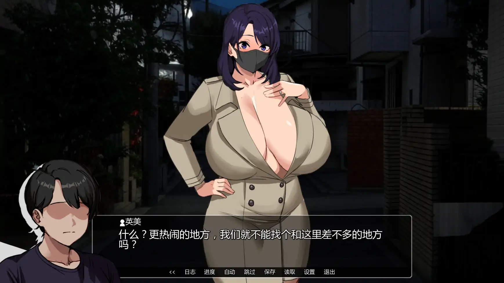 【日系SLG/AI汉化/2D】埃米斯NTS生活v0.1.3 AI汉化版【PC+安卓/0.89G/更新】 更新日志图 2