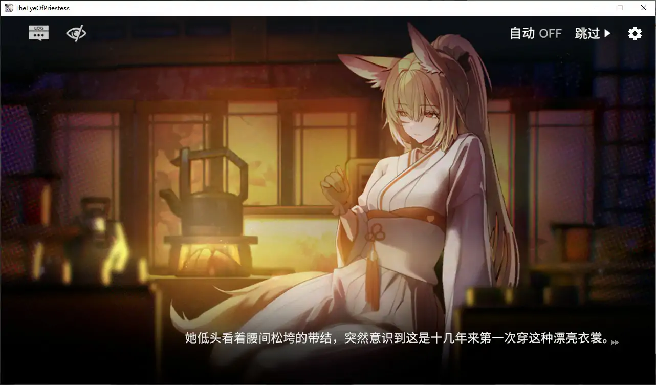 【日系SLG/官中/巨乳】女祭司之眼V1.5 官方中文步兵版【PC/2G】 内容图 1