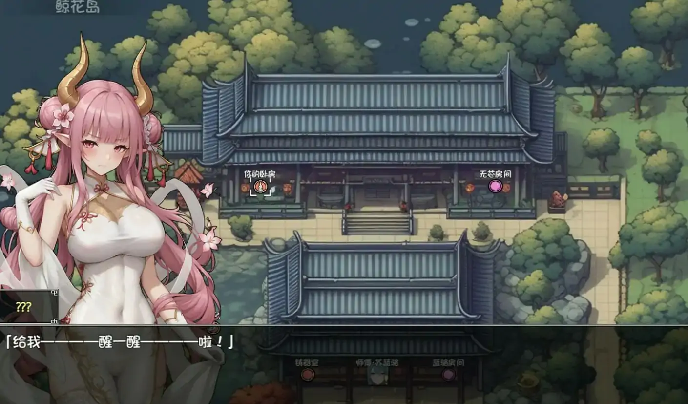游戏截图 1