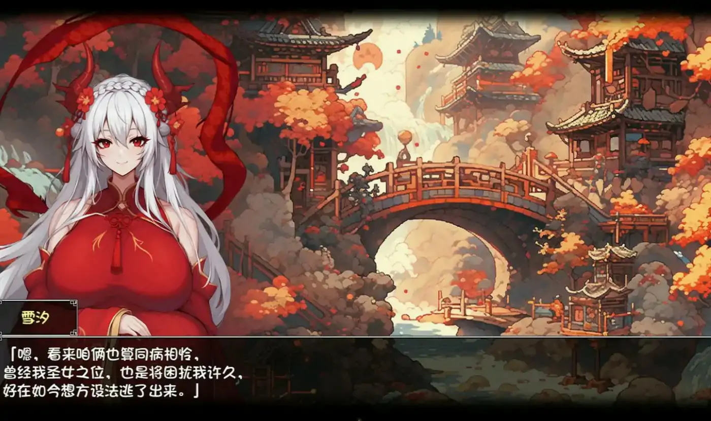我和龙女妈妈的玄幻之旅 封面 3
