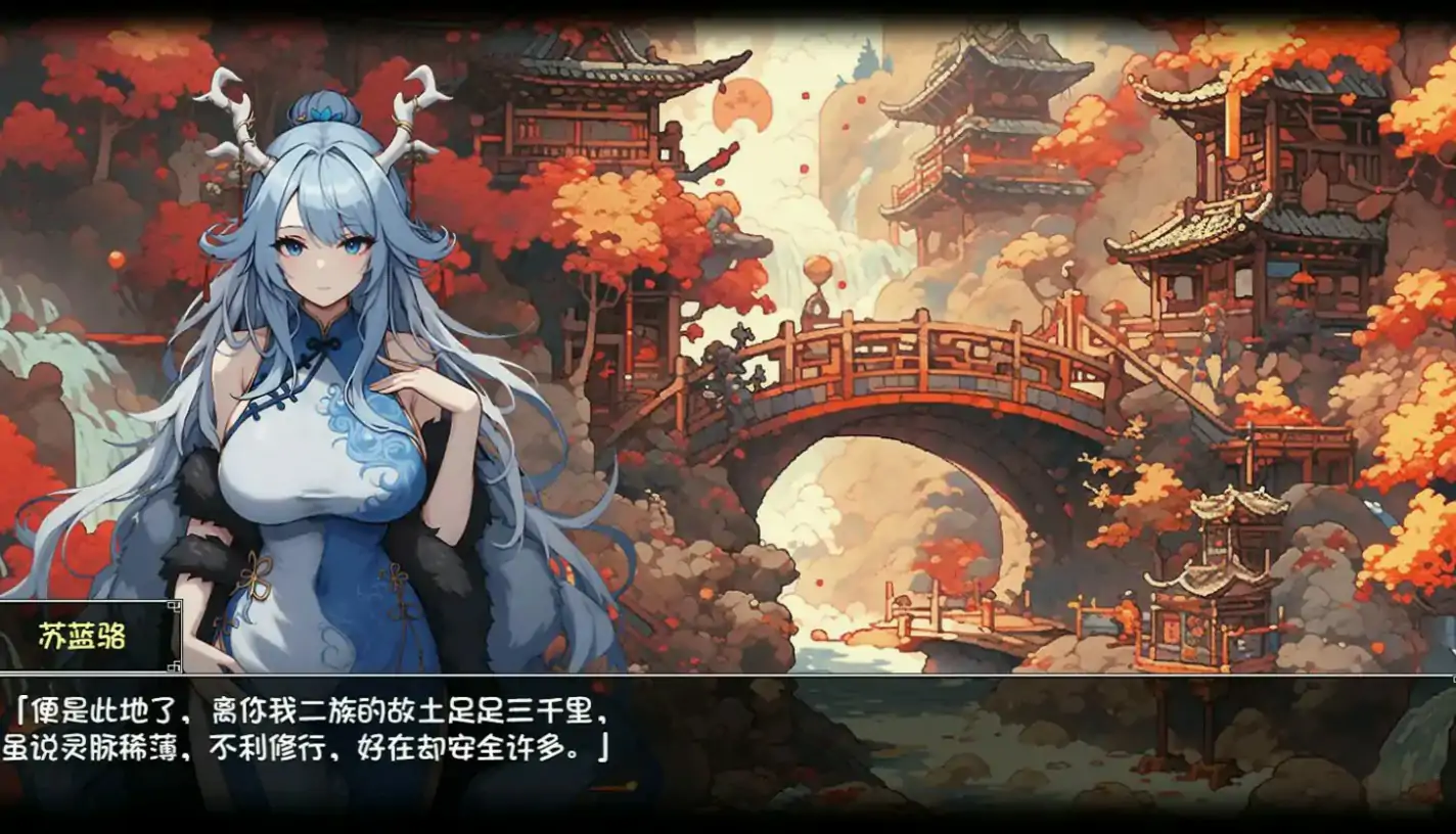 我和龙女妈妈的玄幻之旅 封面 2