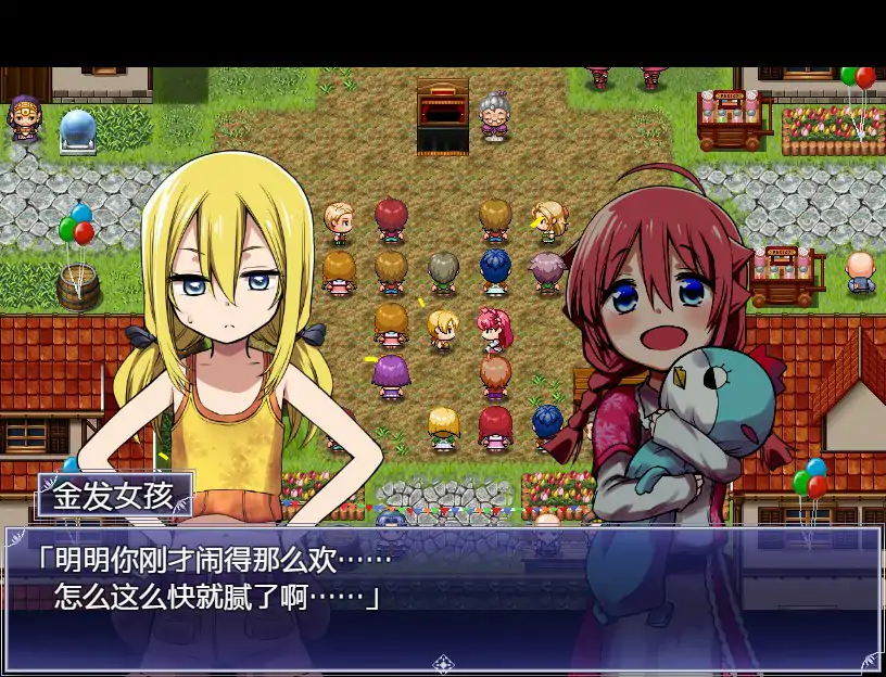 魔之根源 封面 3