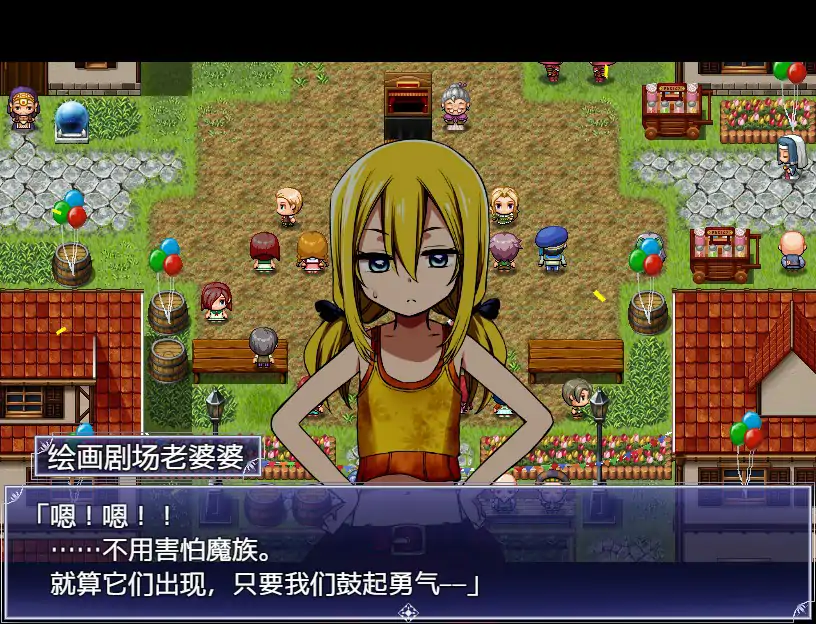 魔之根源 封面 2