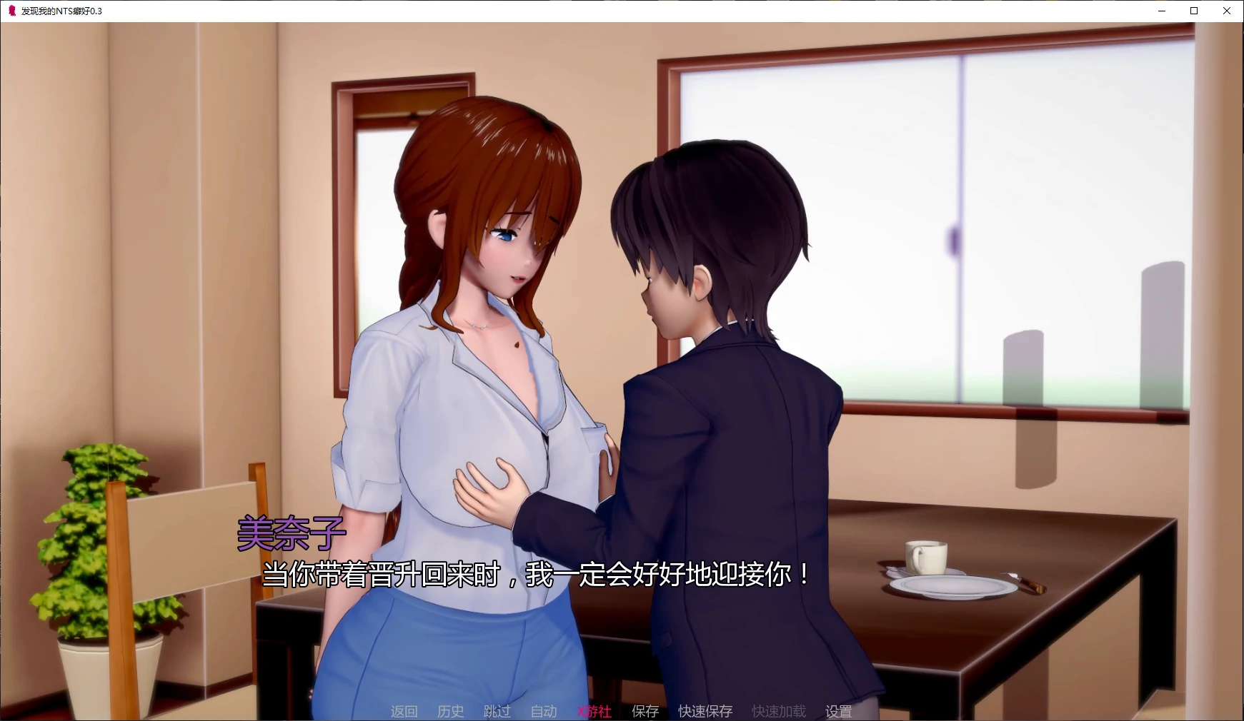 发现我的NTS癖好 封面 2
