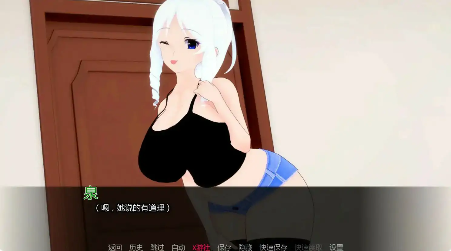 游戏截图 1