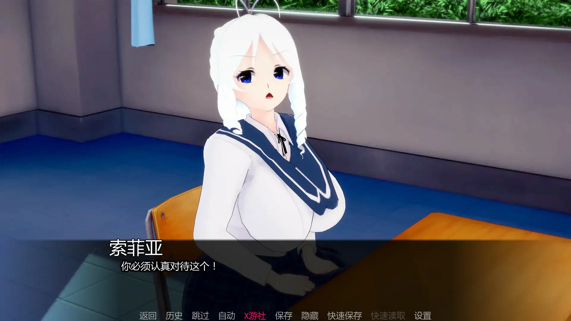 夏日的阴影 封面 2