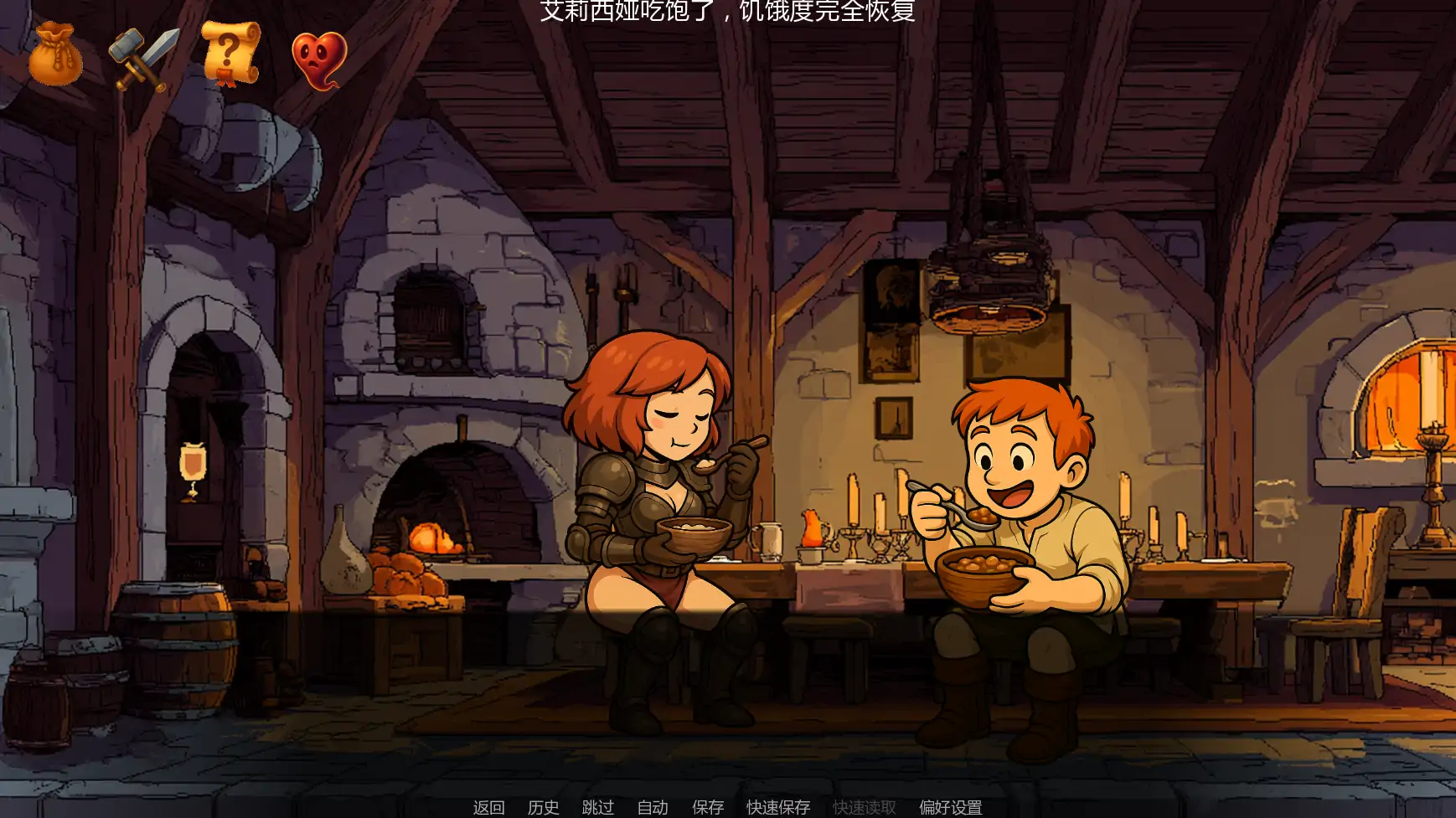 【日系SLG/AI汉化/奇幻】征服艾例西娅v0.15 AI汉化版【PC+安卓/2.21G/更新】 内容图 2