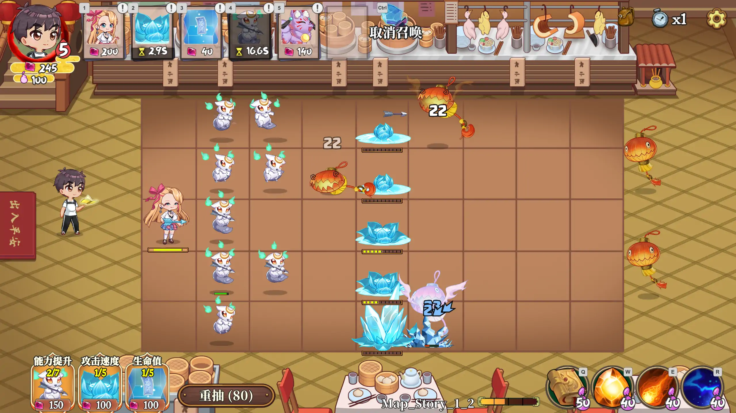 【日系SLG/官方中文/塔防】妖谈2：九尾异闻1.0.060 官方中文【PC/1.19G】 封面图 3