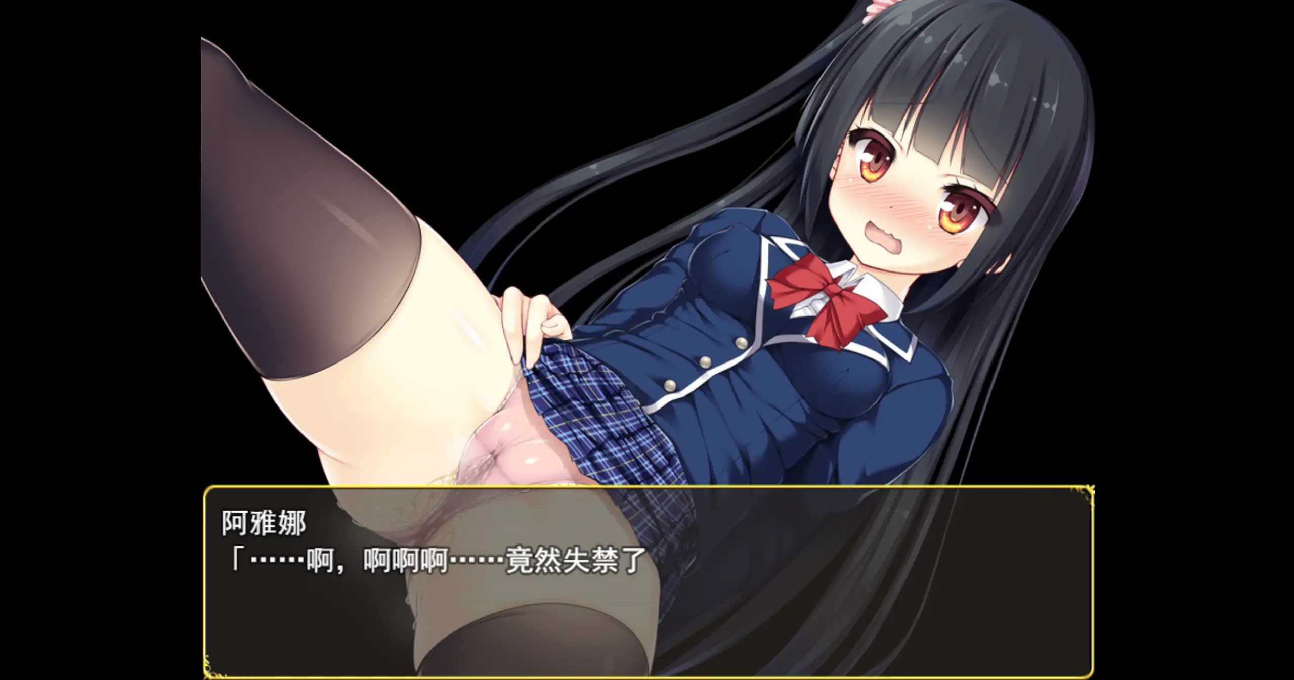 【日系RPG/官方中文/冒险】伟大命运与永恒少女1.02 官方中文【PC/1.63G】 内容图 1