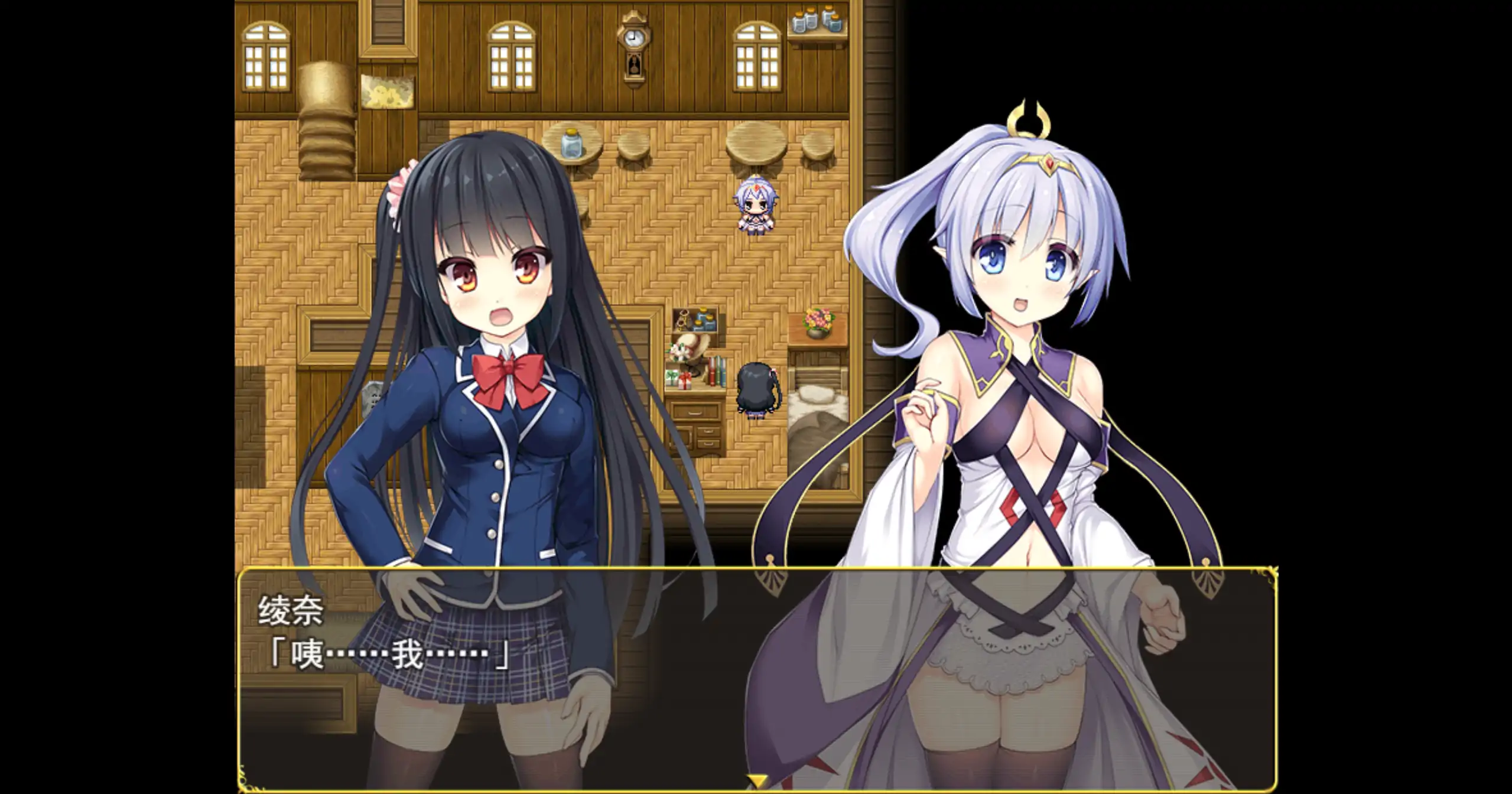 【日系RPG/官方中文/冒险】伟大命运与永恒少女1.02 官方中文【PC/1.63G】 内容图 2