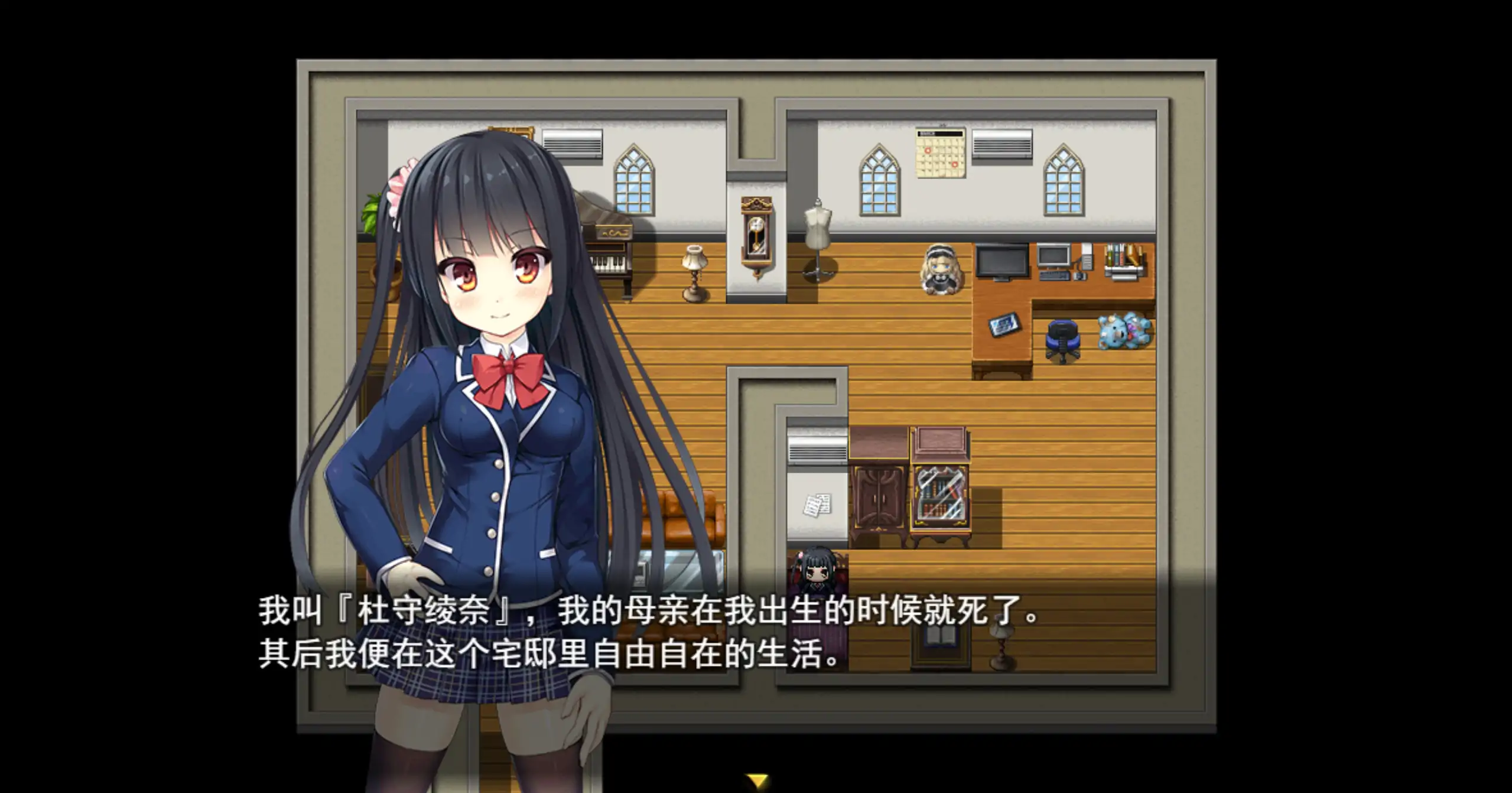 【日系RPG/官方中文/冒险】伟大命运与永恒少女1.02 官方中文【PC/1.63G】 封面图 2