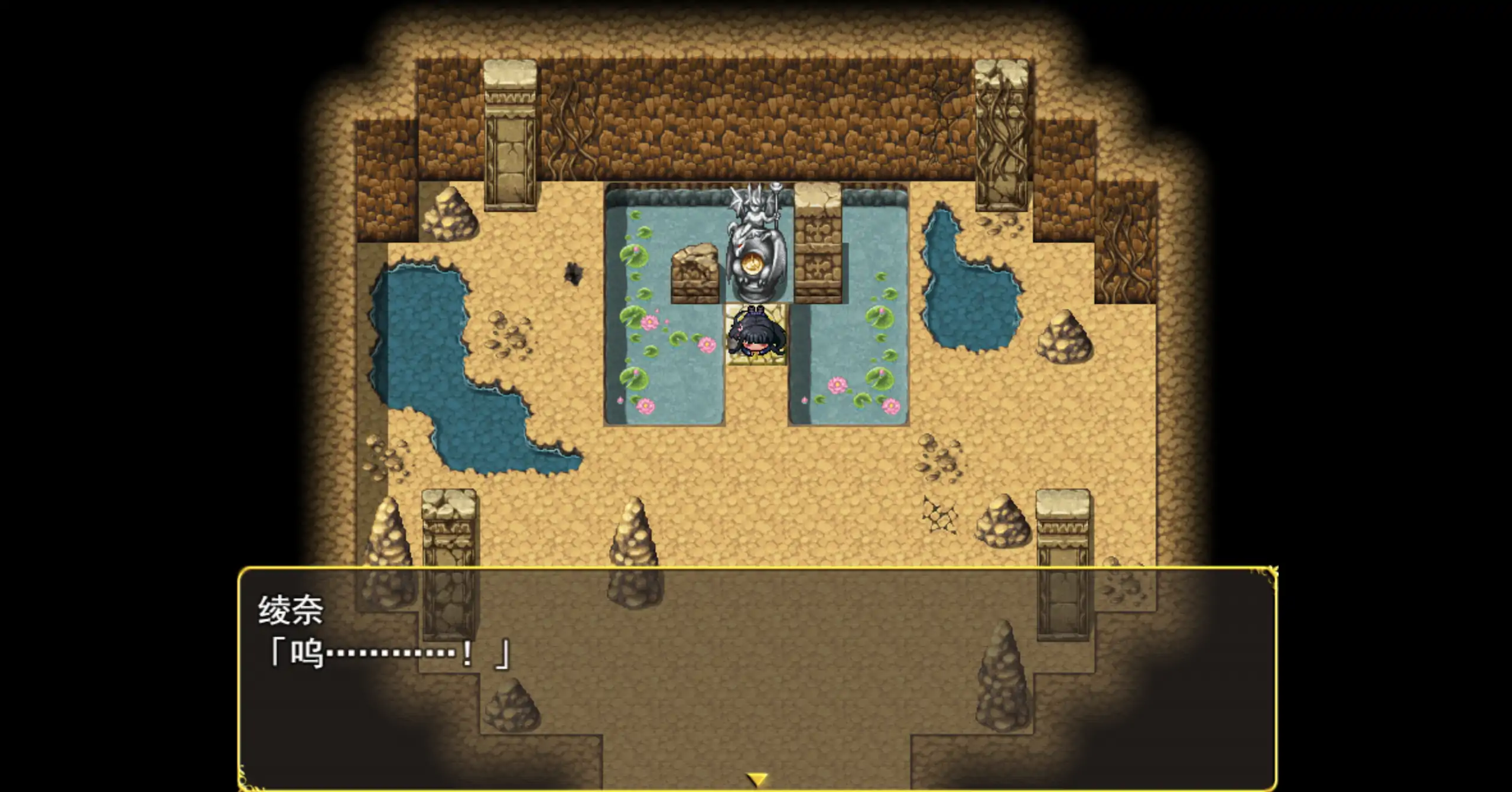 【日系RPG/官方中文/冒险】伟大命运与永恒少女1.02 官方中文【PC/1.63G】 封面图 3