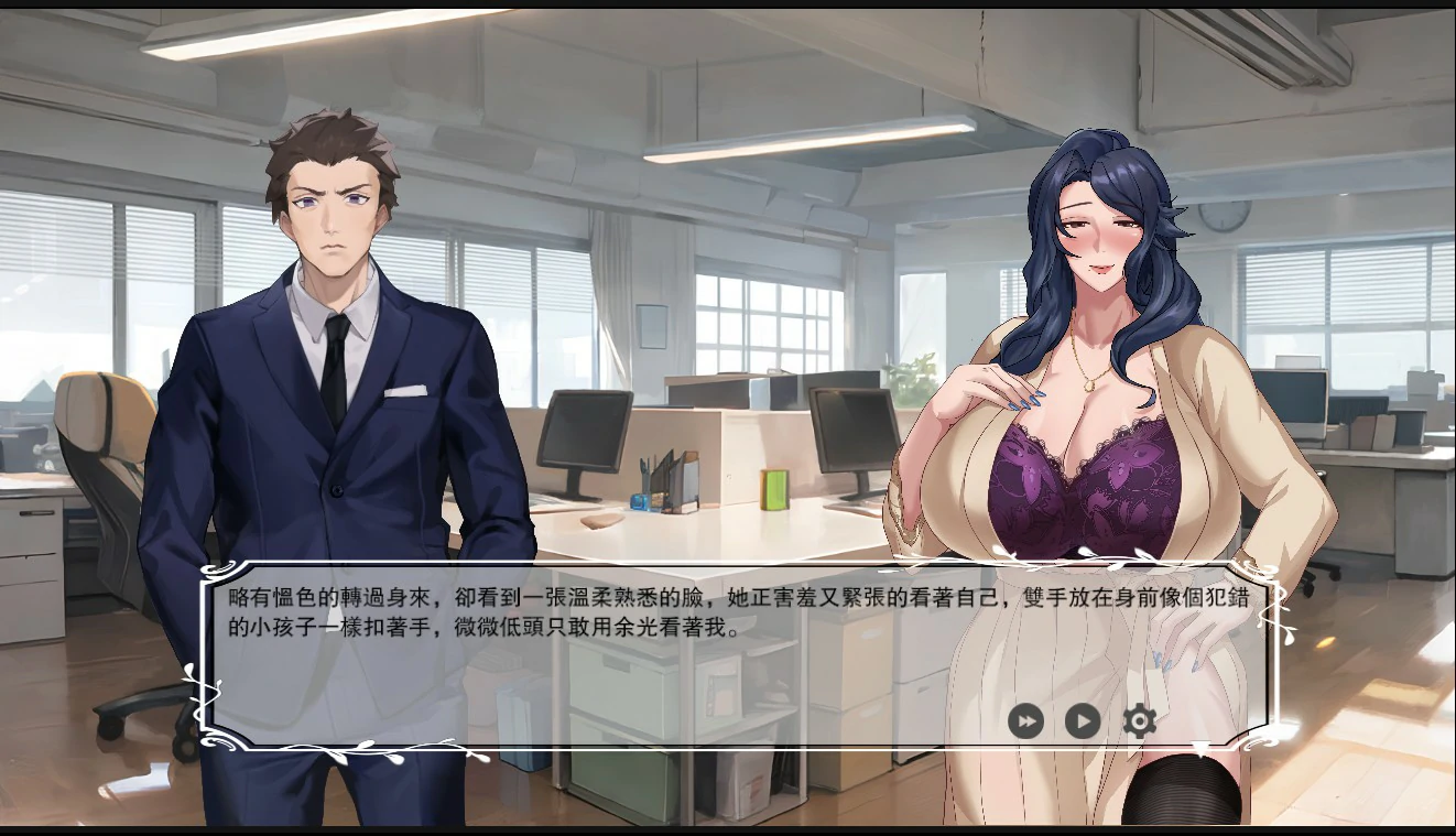 QOS♠Wife3 染上黑色的妻子 封面 2