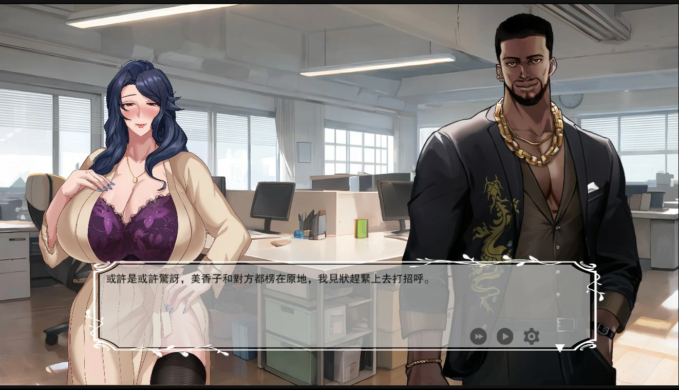 QOS♠Wife3 染上黑色的妻子 封面 3