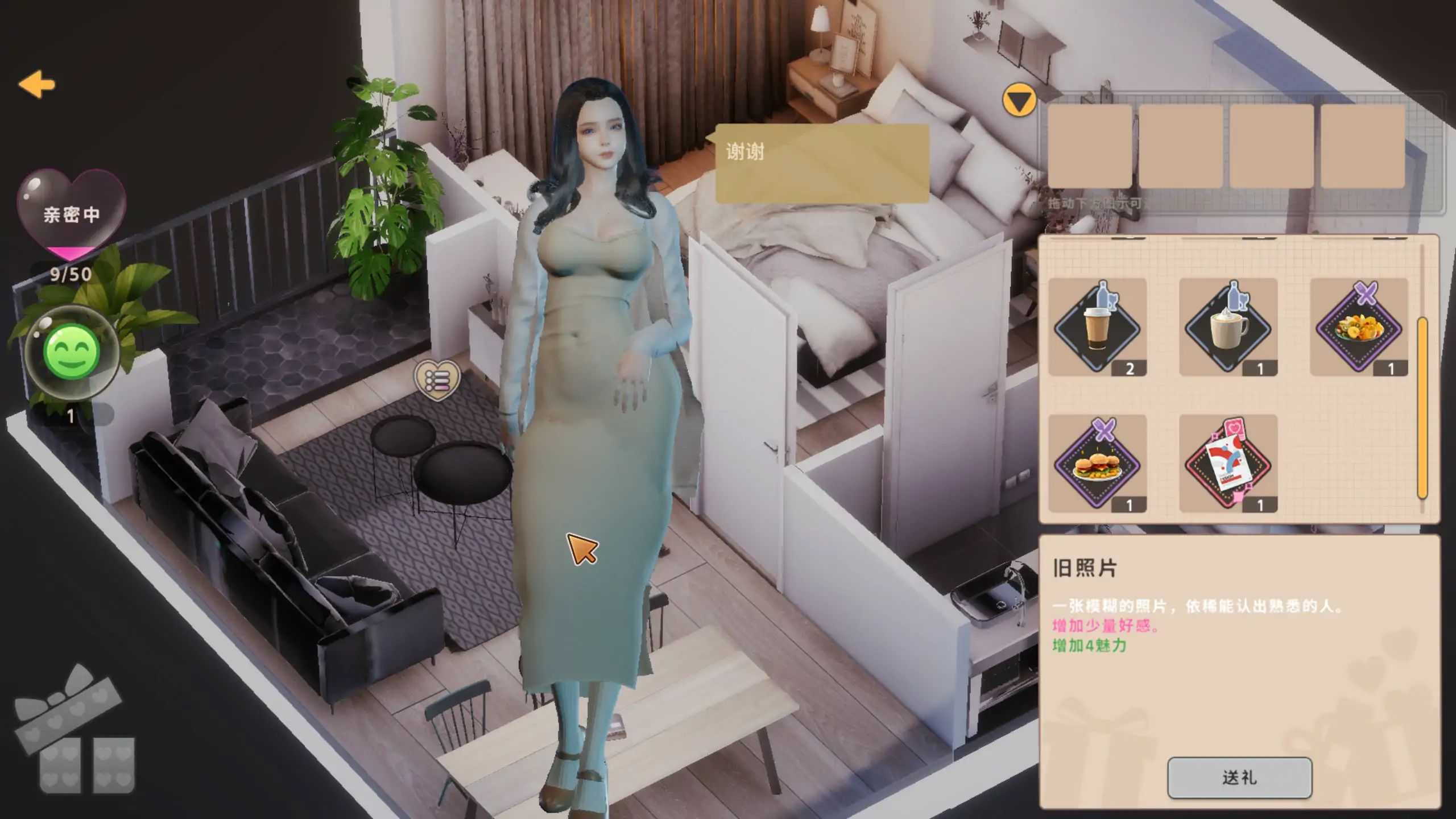 【日系SLG/官中/养成】张伟和他不太好说的二三事 2 官方中文版【PC/1.77G】 内容图 2