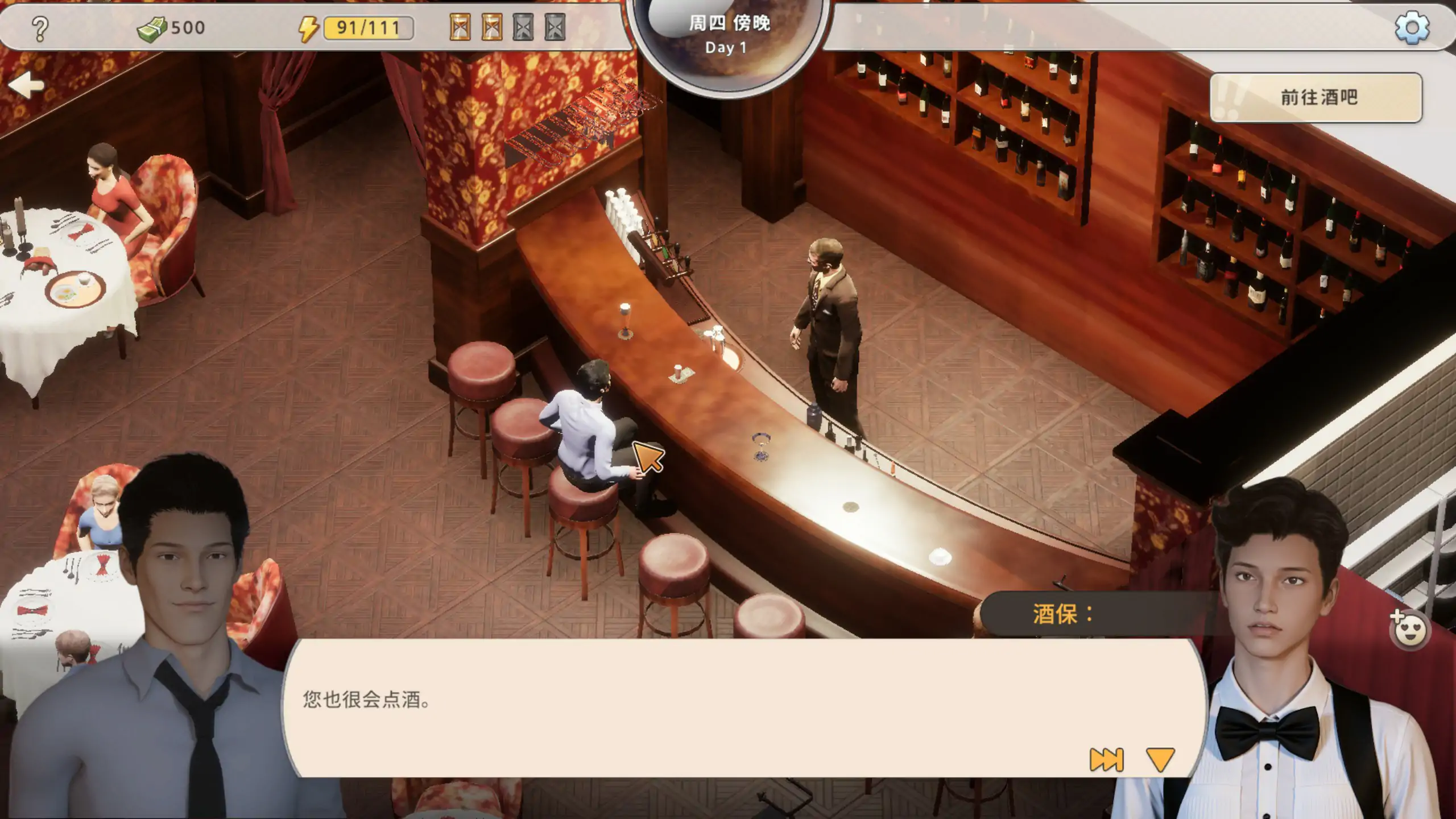 【日系SLG/官中/养成】张伟和他不太好说的二三事 2 官方中文版【PC/1.77G】 封面图 2