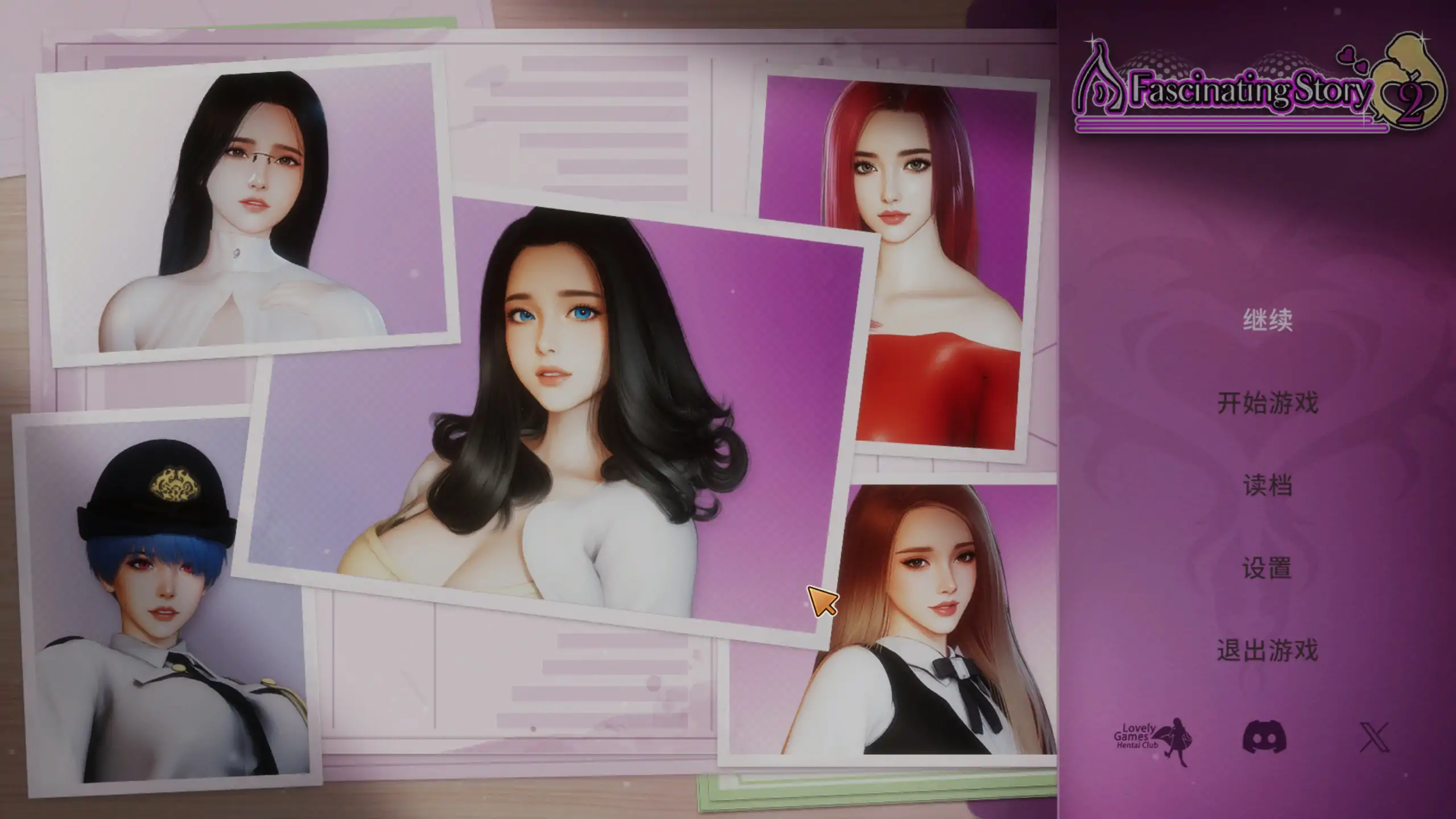 【日系SLG/官中/养成】张伟和他不太好说的二三事 2 官方中文版【PC/1.77G】 封面图 1