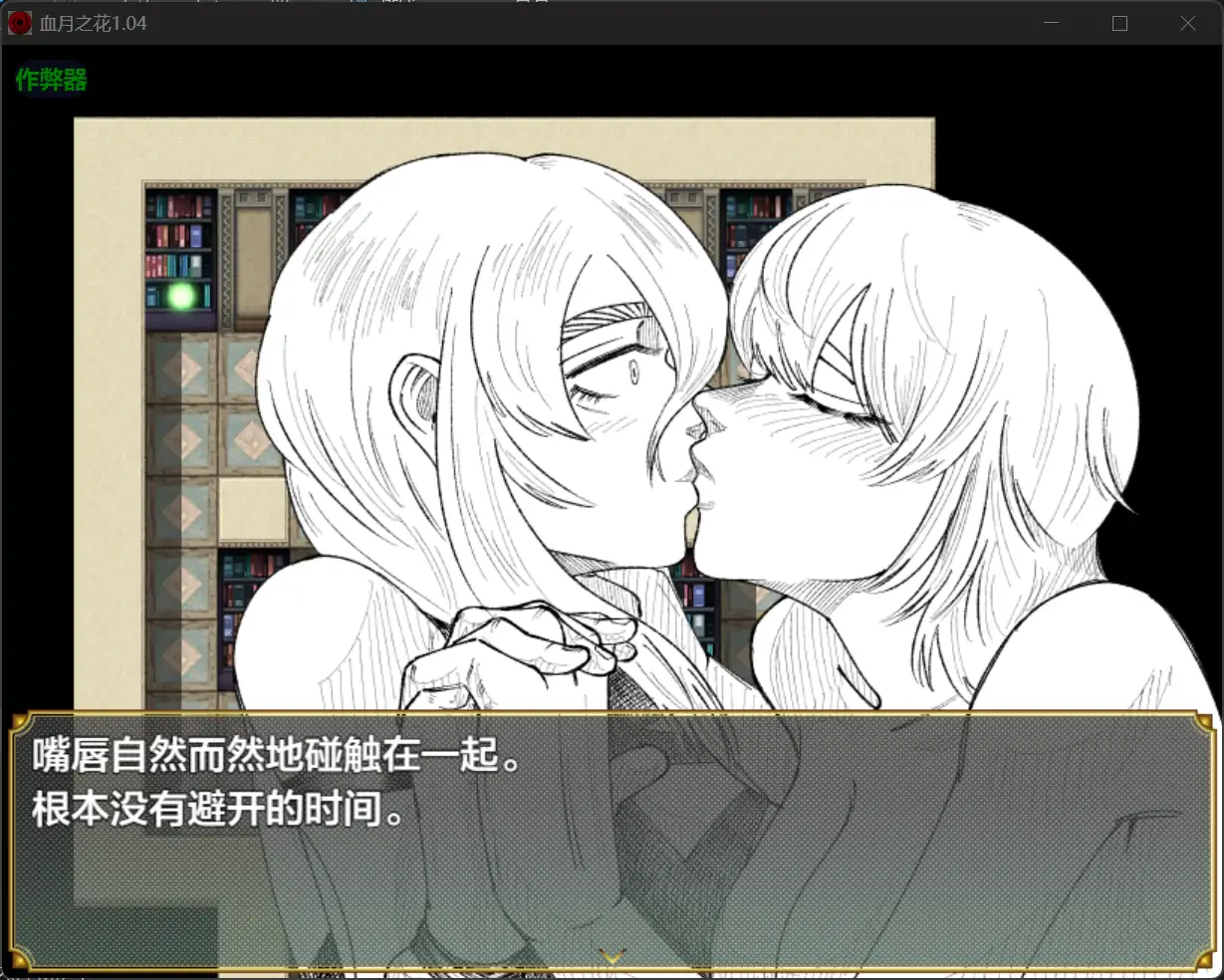 更新截图 1