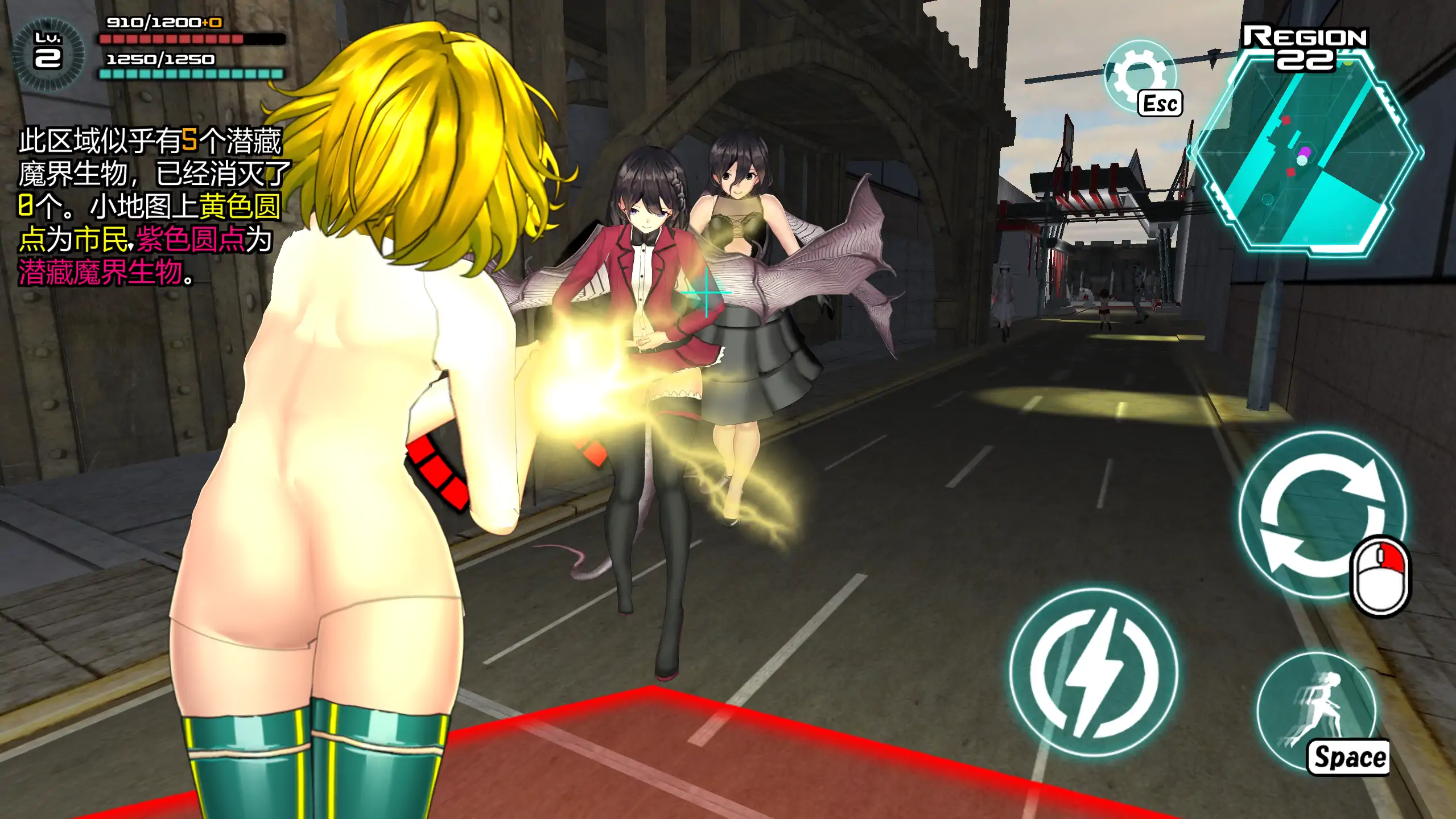 【日系SLG/官方中文/扶他】女体化装置0.6 官方中文【PC/0.17G】 内容图 1