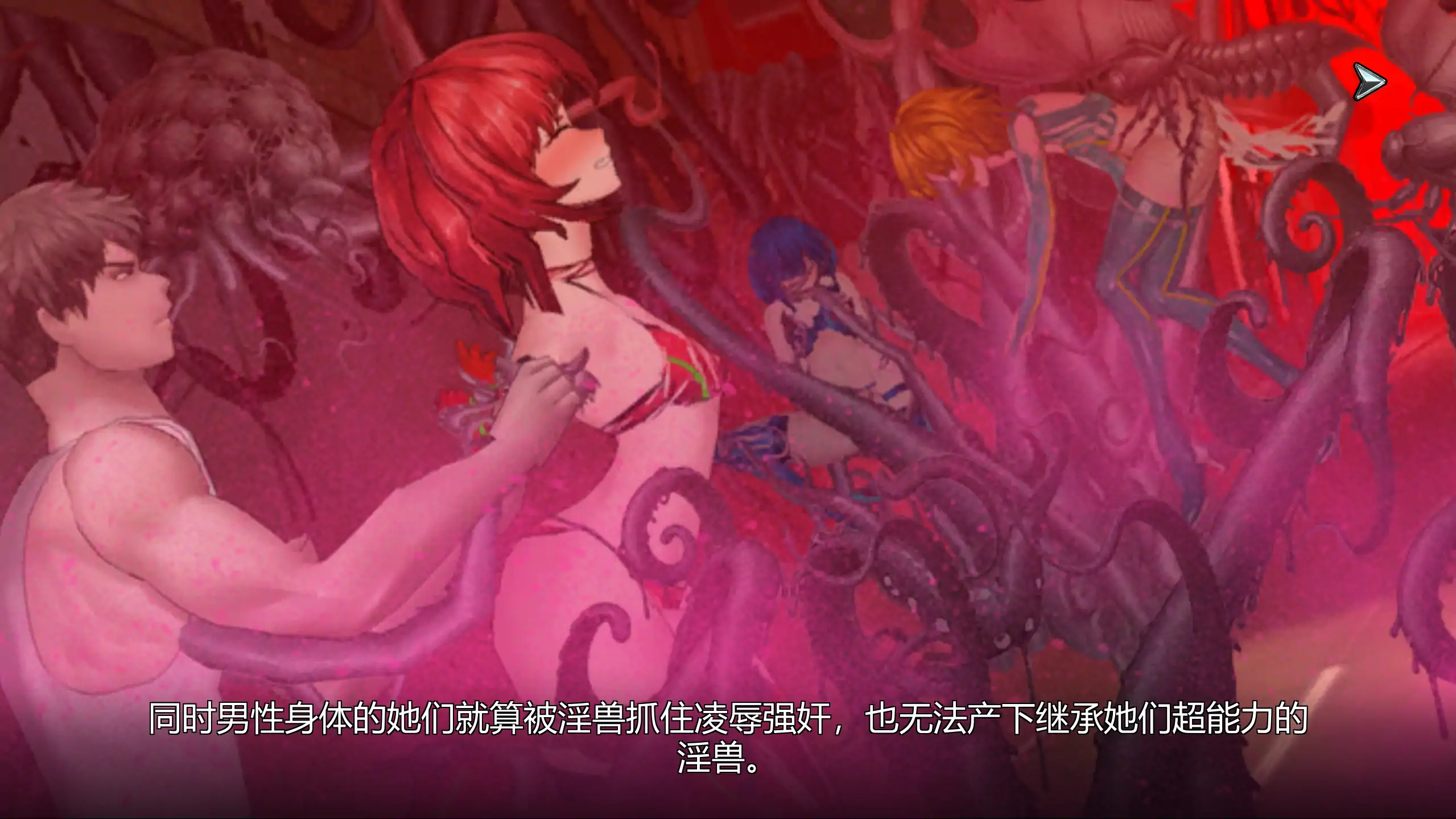 【日系SLG/官方中文/扶他】女体化装置0.6 官方中文【PC/0.17G】 内容图 3