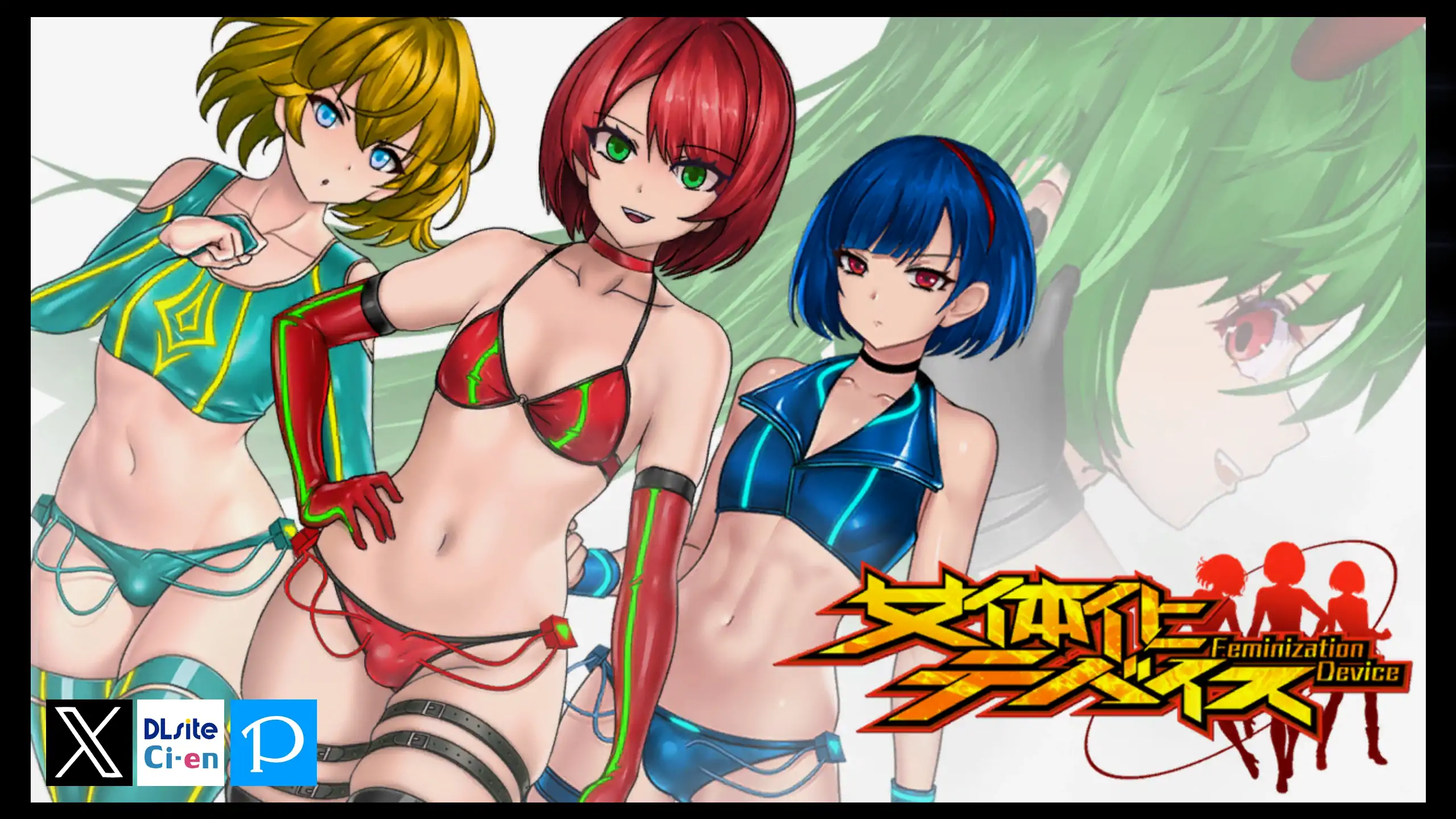 【日系SLG/官方中文/扶他】女体化装置0.6 官方中文【PC/0.17G】 封面图 2