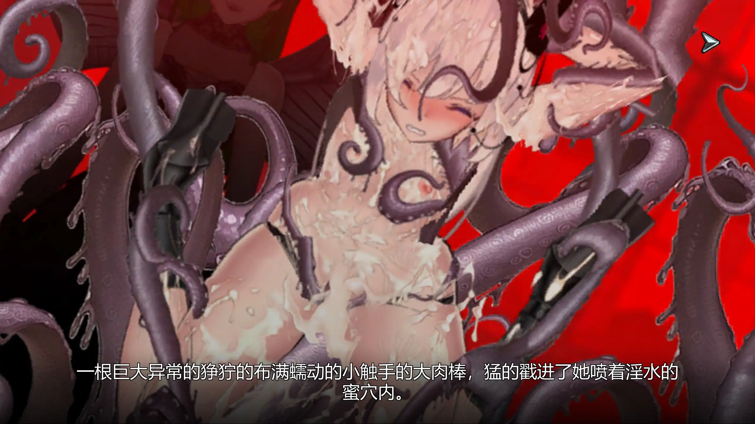 【日系SLG/官方中文/扶他】女体化装置0.6 官方中文【PC/0.17G】 更新日志图 1