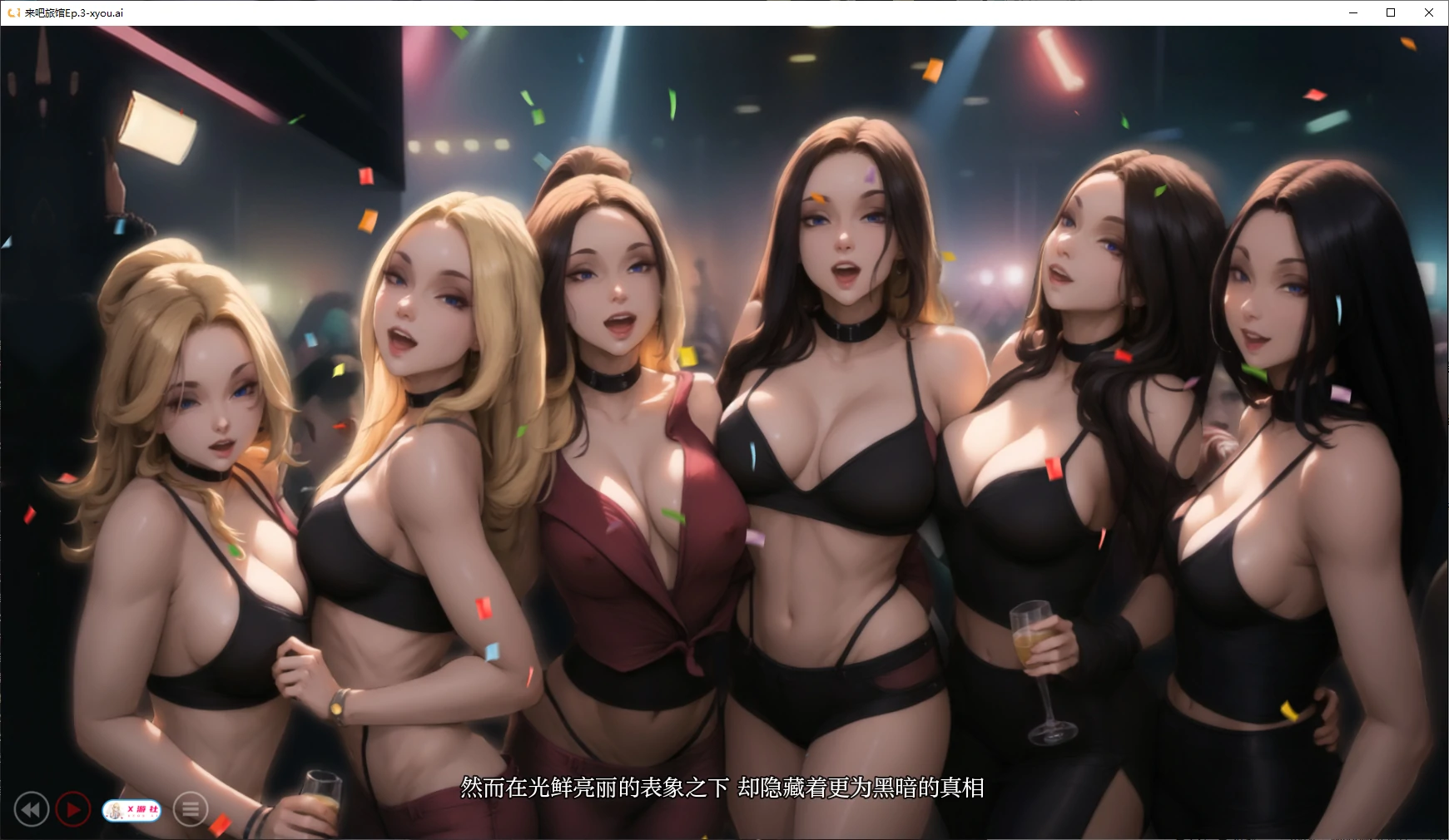 来吧旅馆 封面 2
